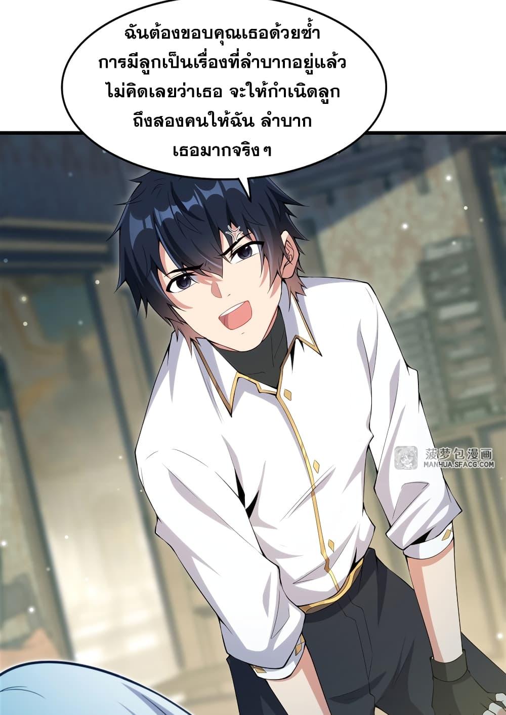 Manga-lc-com อ่านมังงะ อ่านการ์ตูน ออนไลน์ ฟรี Shut Up, Evil Dragon, I Don’t Want to Raise a Child With You Anymore ตอนที่ 1 2 3 4 5 6 7 8 9 10 11 12 13 14 ฟรี ไม่มีโฆษณา Manga-lc - อ่าน มังงะ อ่าน การ์ตูน ออนไลน์ อ่านมังงะ ฟรี