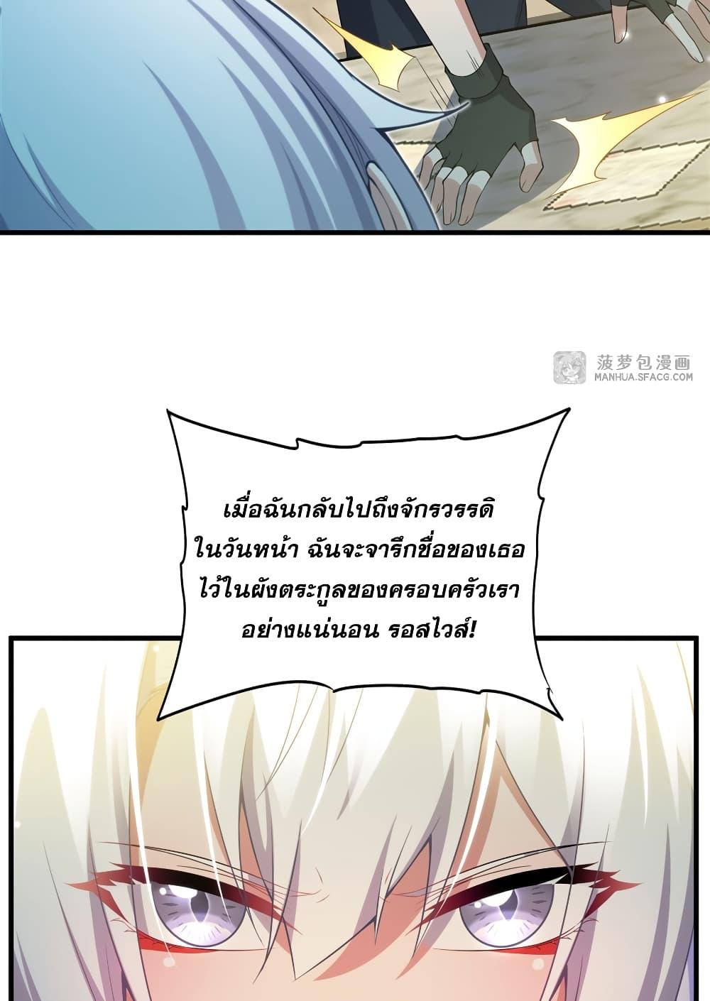 Manga-lc-com อ่านมังงะ อ่านการ์ตูน ออนไลน์ ฟรี Shut Up, Evil Dragon, I Don’t Want to Raise a Child With You Anymore ตอนที่ 1 2 3 4 5 6 7 8 9 10 11 12 13 14 ฟรี ไม่มีโฆษณา Manga-lc - อ่าน มังงะ อ่าน การ์ตูน ออนไลน์ อ่านมังงะ ฟรี
