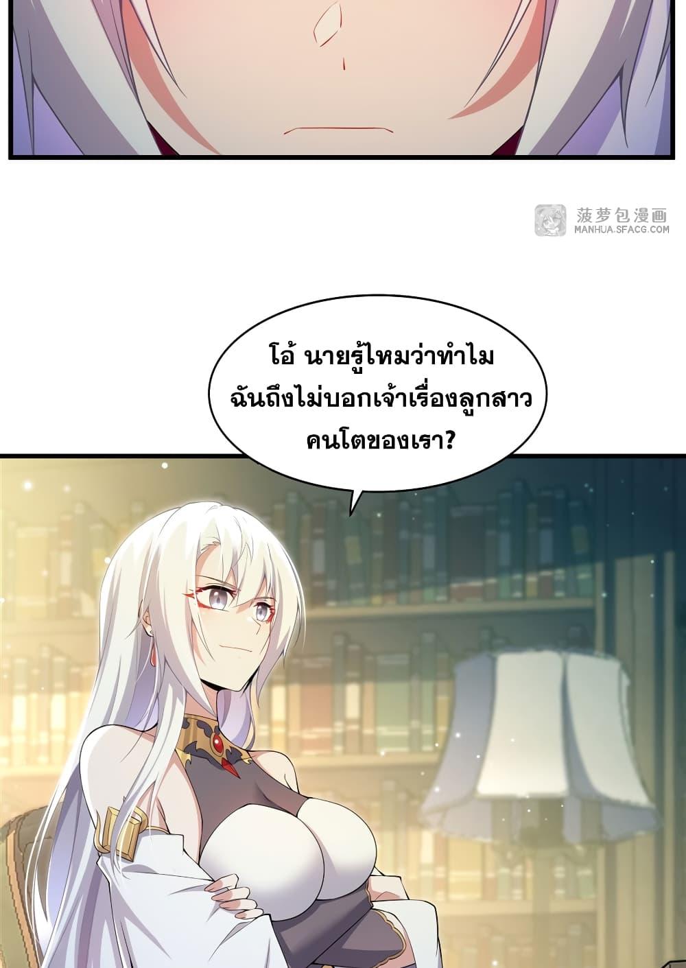 Manga-lc-com อ่านมังงะ อ่านการ์ตูน ออนไลน์ ฟรี Shut Up, Evil Dragon, I Don’t Want to Raise a Child With You Anymore ตอนที่ 1 2 3 4 5 6 7 8 9 10 11 12 13 14 ฟรี ไม่มีโฆษณา Manga-lc - อ่าน มังงะ อ่าน การ์ตูน ออนไลน์ อ่านมังงะ ฟรี