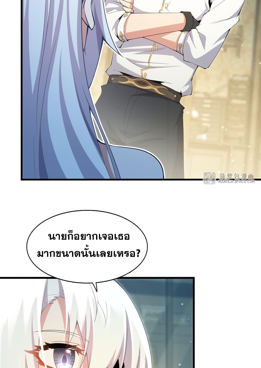 Manga-lc-com อ่านมังงะ อ่านการ์ตูน ออนไลน์ ฟรี Shut Up, Evil Dragon, I Don’t Want to Raise a Child With You Anymore ตอนที่ 1 2 3 4 5 6 7 8 9 10 11 12 13 14 ฟรี ไม่มีโฆษณา Manga-lc - อ่าน มังงะ อ่าน การ์ตูน ออนไลน์ อ่านมังงะ ฟรี