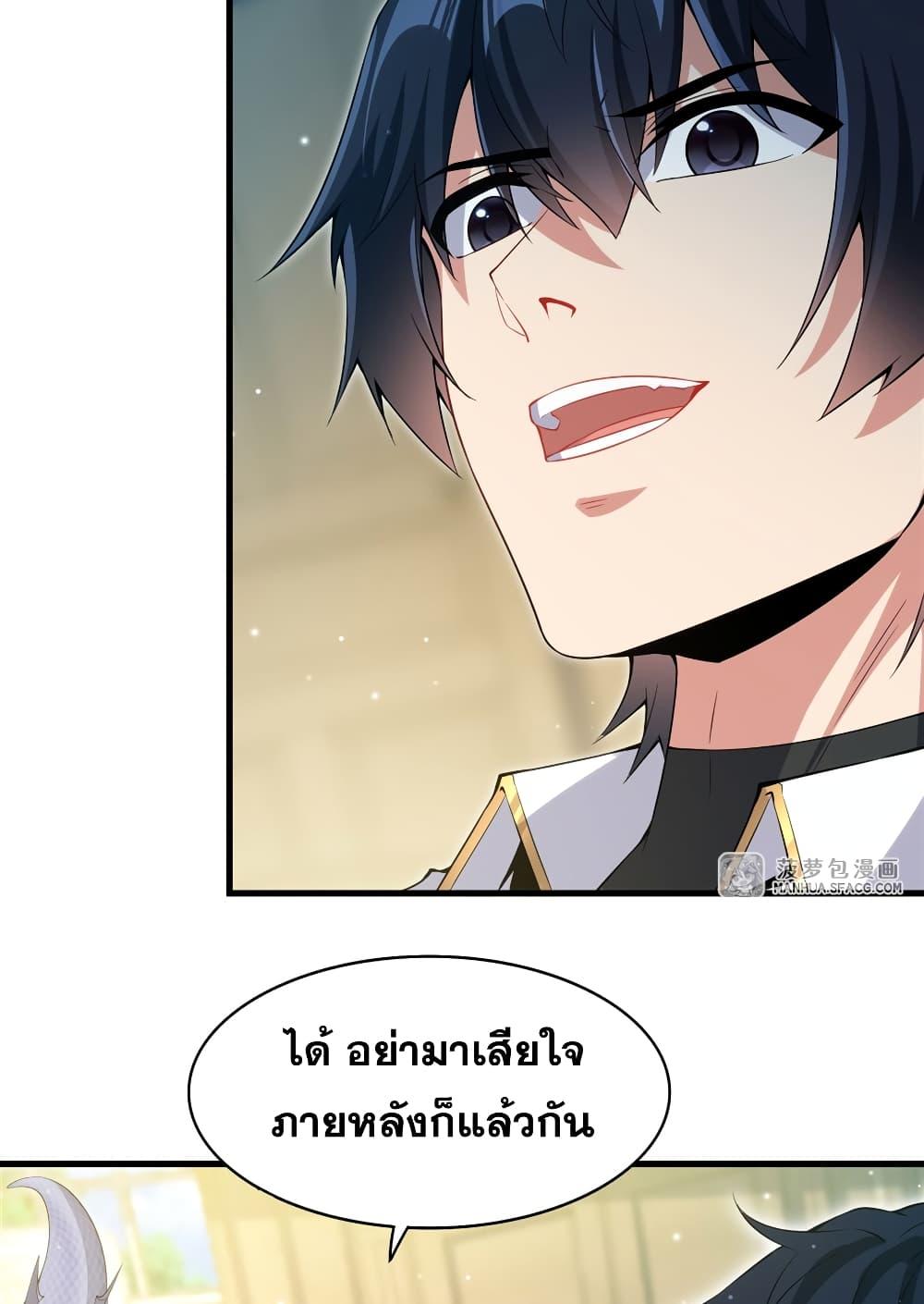 Manga-lc-com อ่านมังงะ อ่านการ์ตูน ออนไลน์ ฟรี Shut Up, Evil Dragon, I Don’t Want to Raise a Child With You Anymore ตอนที่ 1 2 3 4 5 6 7 8 9 10 11 12 13 14 ฟรี ไม่มีโฆษณา Manga-lc - อ่าน มังงะ อ่าน การ์ตูน ออนไลน์ อ่านมังงะ ฟรี