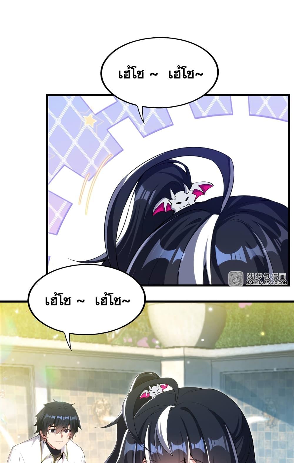 Manga-lc-com อ่านมังงะ อ่านการ์ตูน ออนไลน์ ฟรี Shut Up, Evil Dragon, I Don’t Want to Raise a Child With You Anymore ตอนที่ 1 2 3 4 5 6 7 8 9 10 11 12 13 14 ฟรี ไม่มีโฆษณา Manga-lc - อ่าน มังงะ อ่าน การ์ตูน ออนไลน์ อ่านมังงะ ฟรี