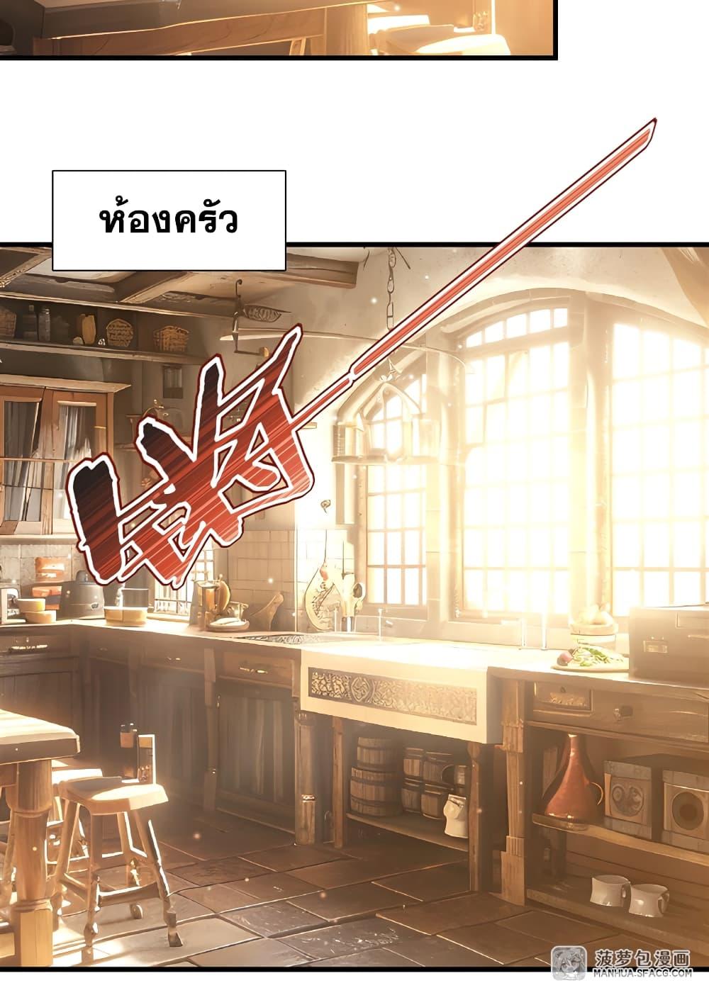 Manga-lc-com อ่านมังงะ อ่านการ์ตูน ออนไลน์ ฟรี Shut Up, Evil Dragon, I Don’t Want to Raise a Child With You Anymore ตอนที่ 1 2 3 4 5 6 7 8 9 10 11 12 13 14 ฟรี ไม่มีโฆษณา Manga-lc - อ่าน มังงะ อ่าน การ์ตูน ออนไลน์ อ่านมังงะ ฟรี
