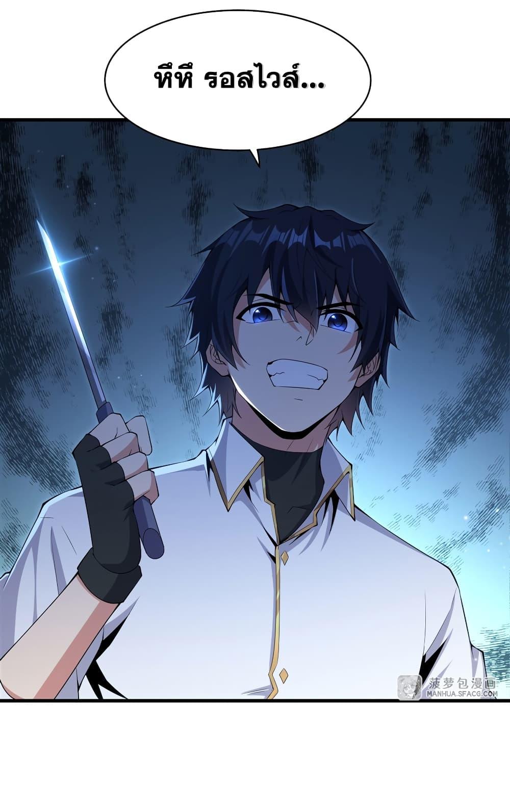 Manga-lc-com อ่านมังงะ อ่านการ์ตูน ออนไลน์ ฟรี Shut Up, Evil Dragon, I Don’t Want to Raise a Child With You Anymore ตอนที่ 1 2 3 4 5 6 7 8 9 10 11 12 13 14 ฟรี ไม่มีโฆษณา Manga-lc - อ่าน มังงะ อ่าน การ์ตูน ออนไลน์ อ่านมังงะ ฟรี