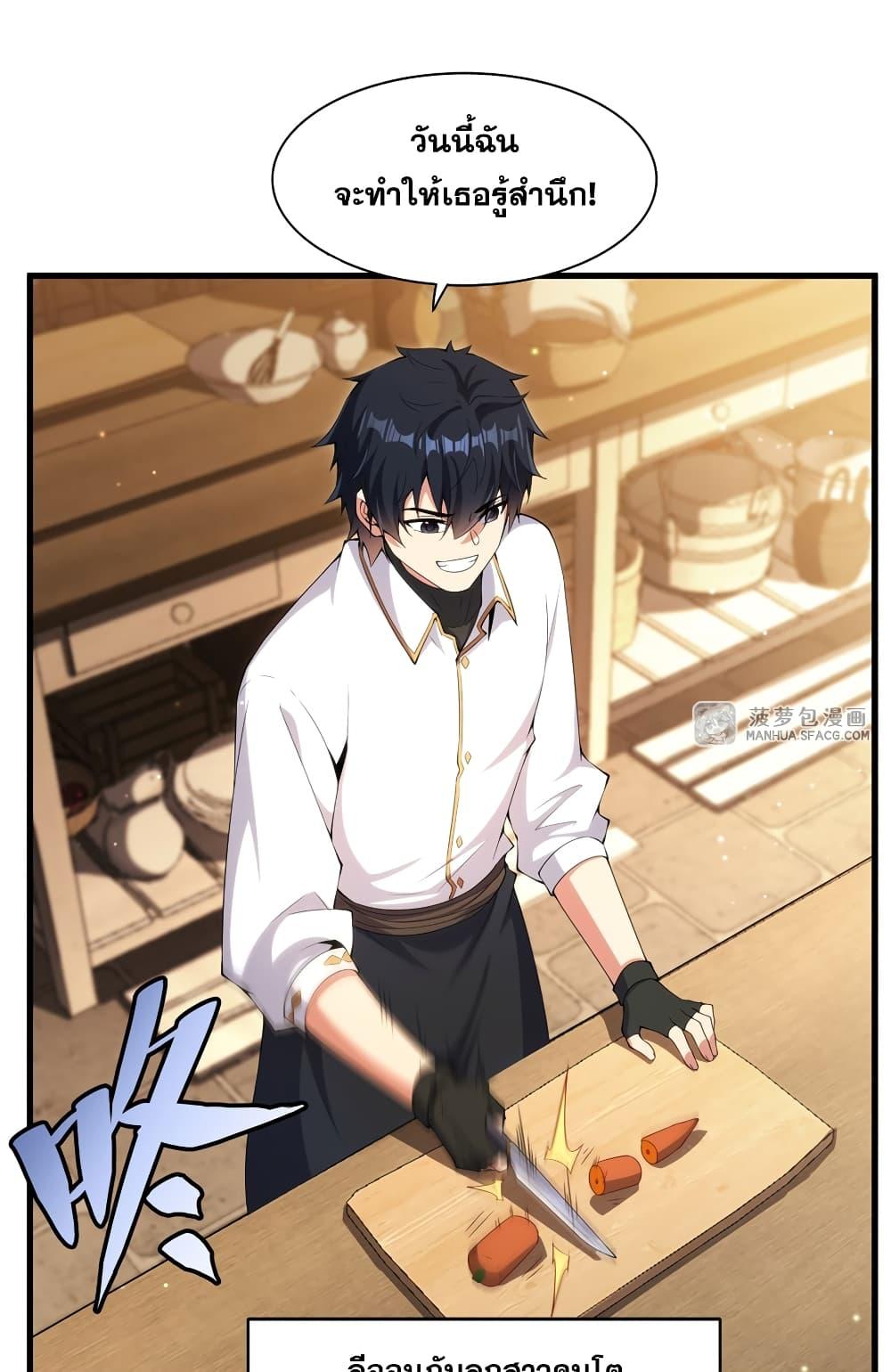 Manga-lc-com อ่านมังงะ อ่านการ์ตูน ออนไลน์ ฟรี Shut Up, Evil Dragon, I Don’t Want to Raise a Child With You Anymore ตอนที่ 1 2 3 4 5 6 7 8 9 10 11 12 13 14 ฟรี ไม่มีโฆษณา Manga-lc - อ่าน มังงะ อ่าน การ์ตูน ออนไลน์ อ่านมังงะ ฟรี