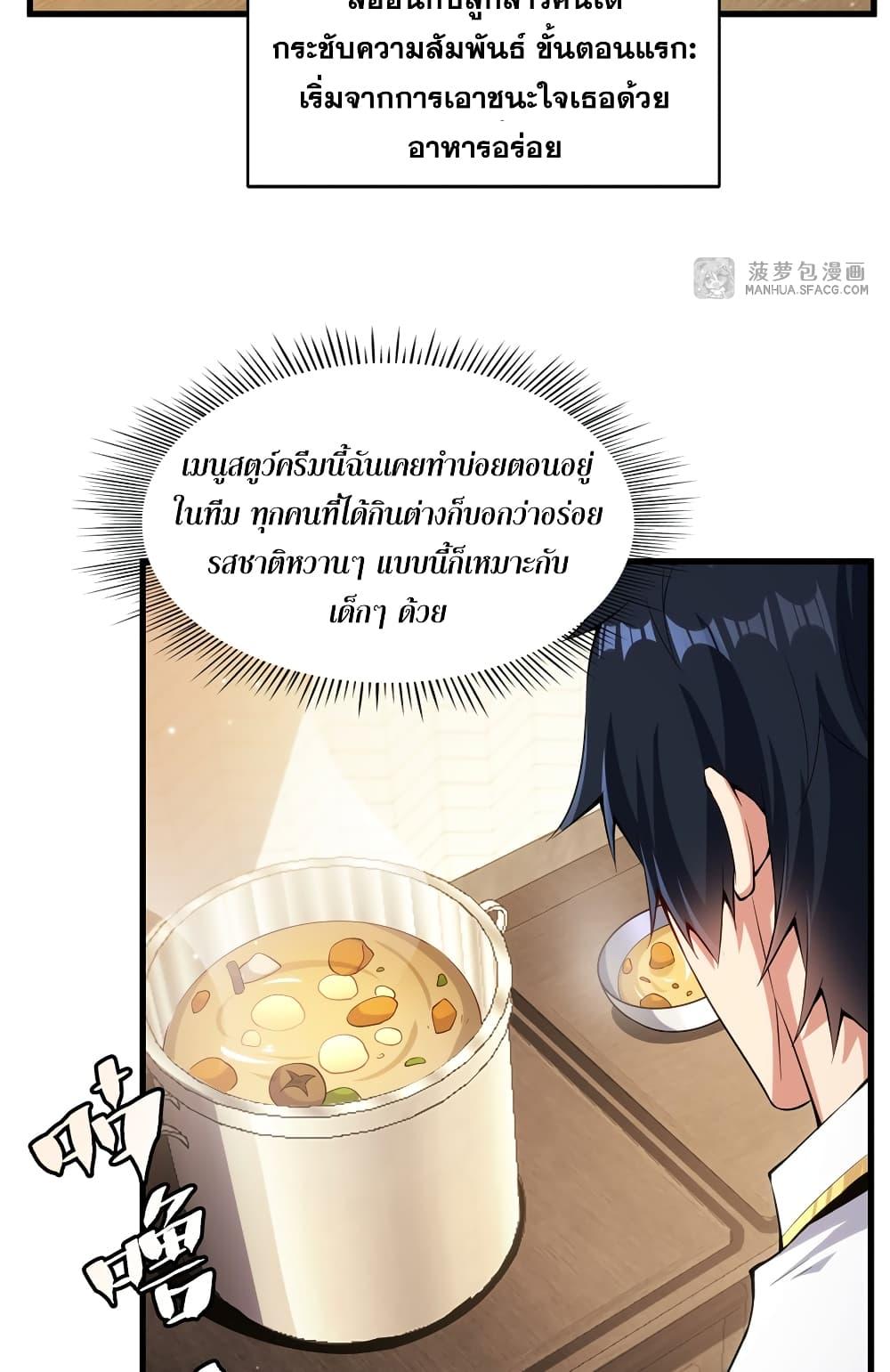 Manga-lc-com อ่านมังงะ อ่านการ์ตูน ออนไลน์ ฟรี Shut Up, Evil Dragon, I Don’t Want to Raise a Child With You Anymore ตอนที่ 1 2 3 4 5 6 7 8 9 10 11 12 13 14 ฟรี ไม่มีโฆษณา Manga-lc - อ่าน มังงะ อ่าน การ์ตูน ออนไลน์ อ่านมังงะ ฟรี