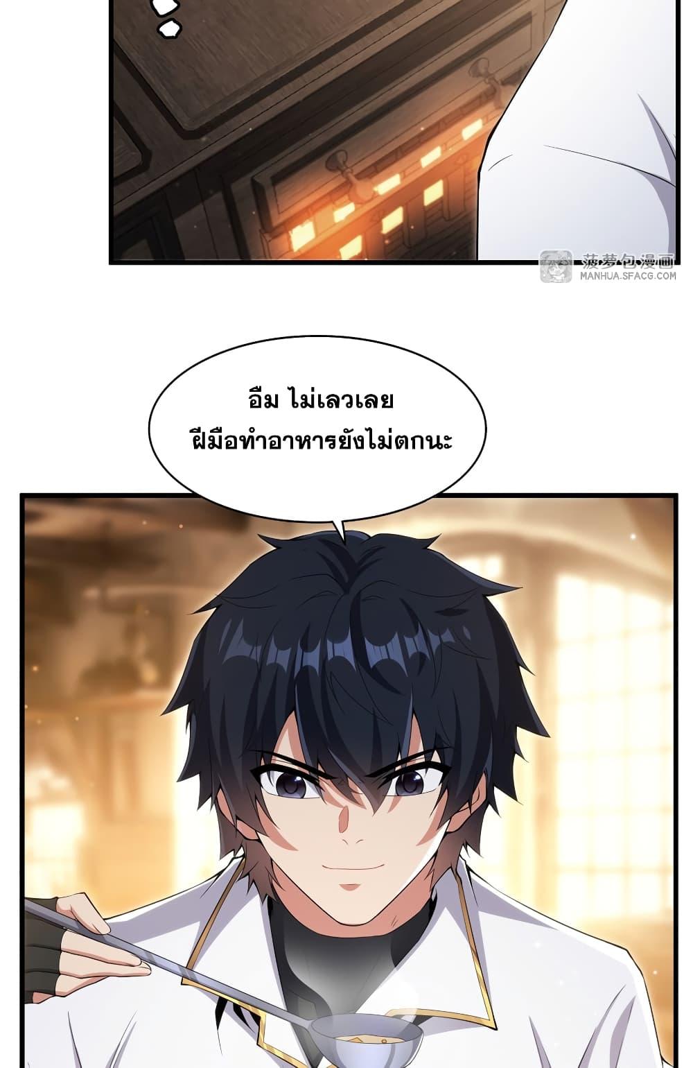 Manga-lc-com อ่านมังงะ อ่านการ์ตูน ออนไลน์ ฟรี Shut Up, Evil Dragon, I Don’t Want to Raise a Child With You Anymore ตอนที่ 1 2 3 4 5 6 7 8 9 10 11 12 13 14 ฟรี ไม่มีโฆษณา Manga-lc - อ่าน มังงะ อ่าน การ์ตูน ออนไลน์ อ่านมังงะ ฟรี