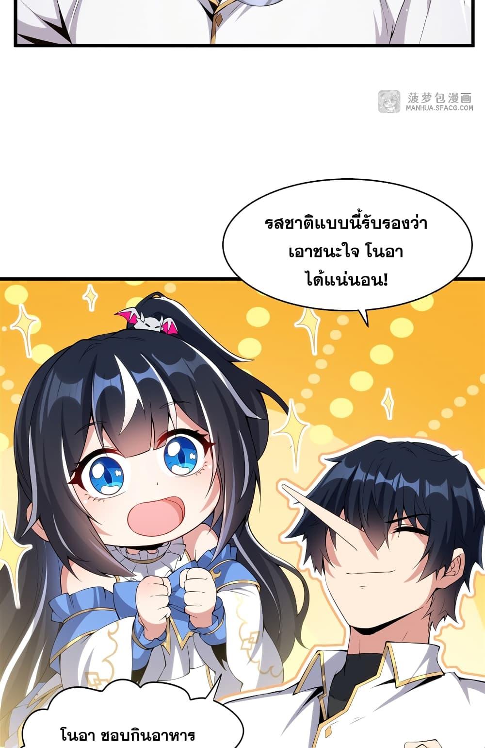 Manga-lc-com อ่านมังงะ อ่านการ์ตูน ออนไลน์ ฟรี Shut Up, Evil Dragon, I Don’t Want to Raise a Child With You Anymore ตอนที่ 1 2 3 4 5 6 7 8 9 10 11 12 13 14 ฟรี ไม่มีโฆษณา Manga-lc - อ่าน มังงะ อ่าน การ์ตูน ออนไลน์ อ่านมังงะ ฟรี