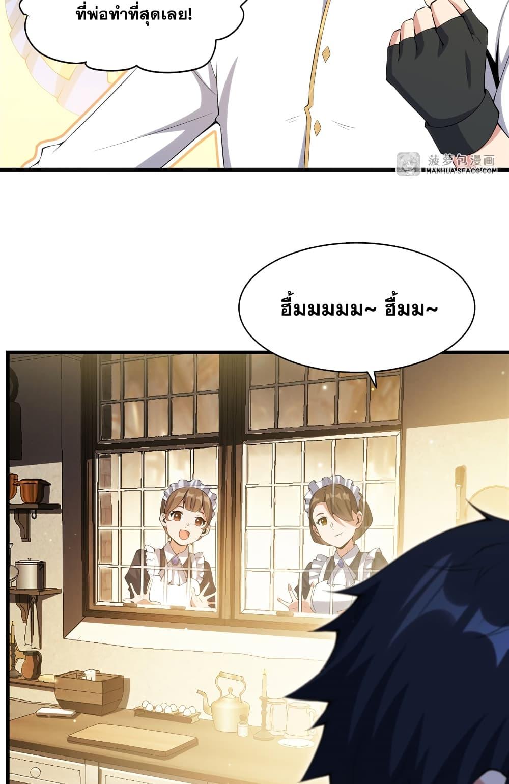 Manga-lc-com อ่านมังงะ อ่านการ์ตูน ออนไลน์ ฟรี Shut Up, Evil Dragon, I Don’t Want to Raise a Child With You Anymore ตอนที่ 1 2 3 4 5 6 7 8 9 10 11 12 13 14 ฟรี ไม่มีโฆษณา Manga-lc - อ่าน มังงะ อ่าน การ์ตูน ออนไลน์ อ่านมังงะ ฟรี