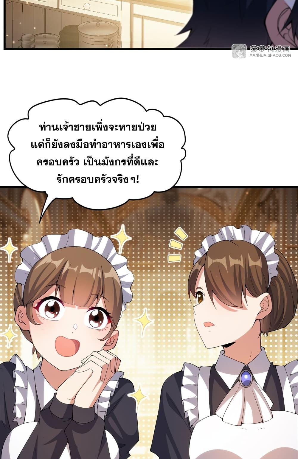Manga-lc-com อ่านมังงะ อ่านการ์ตูน ออนไลน์ ฟรี Shut Up, Evil Dragon, I Don’t Want to Raise a Child With You Anymore ตอนที่ 1 2 3 4 5 6 7 8 9 10 11 12 13 14 ฟรี ไม่มีโฆษณา Manga-lc - อ่าน มังงะ อ่าน การ์ตูน ออนไลน์ อ่านมังงะ ฟรี