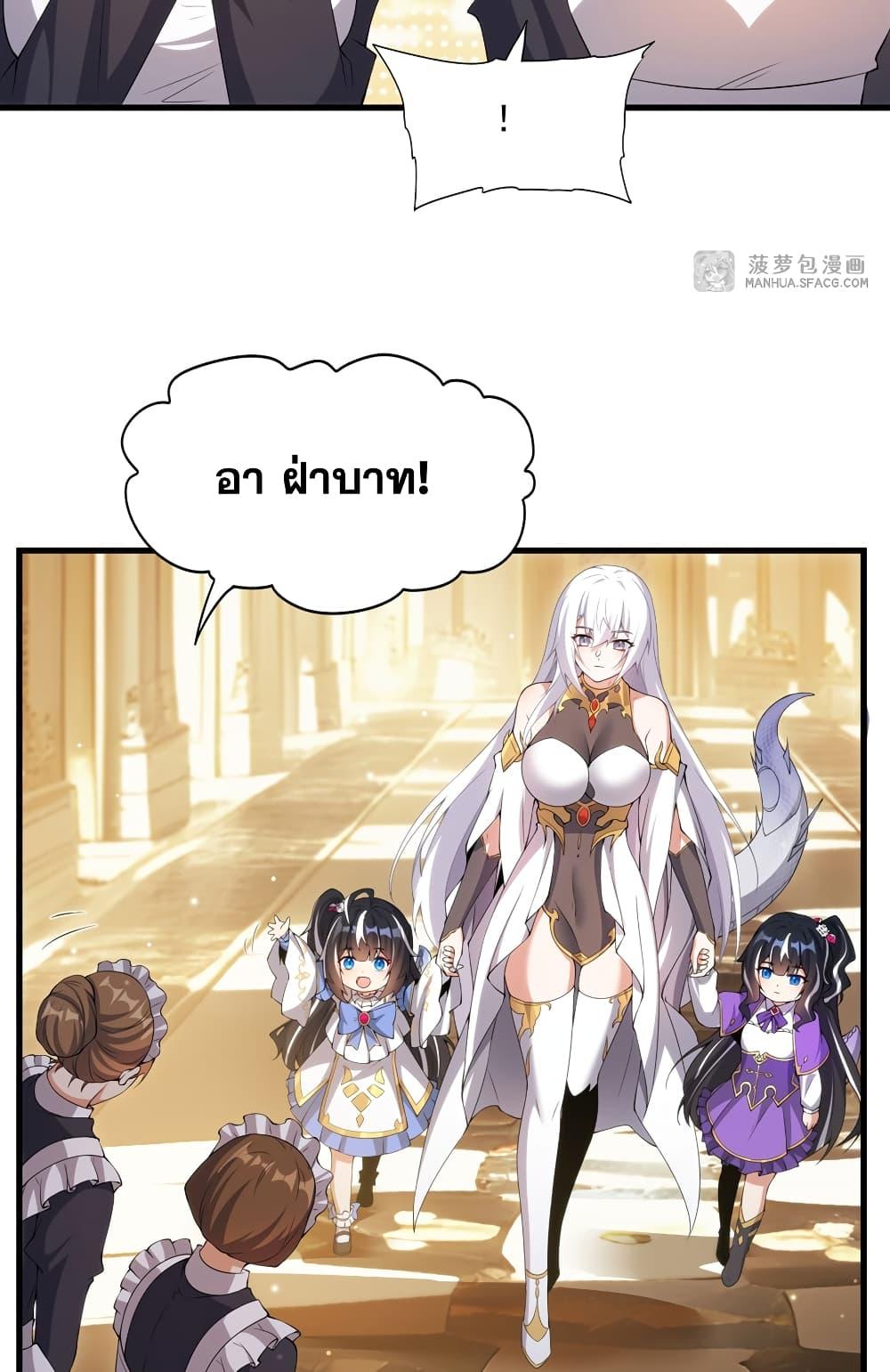 Manga-lc-com อ่านมังงะ อ่านการ์ตูน ออนไลน์ ฟรี Shut Up, Evil Dragon, I Don’t Want to Raise a Child With You Anymore ตอนที่ 1 2 3 4 5 6 7 8 9 10 11 12 13 14 ฟรี ไม่มีโฆษณา Manga-lc - อ่าน มังงะ อ่าน การ์ตูน ออนไลน์ อ่านมังงะ ฟรี