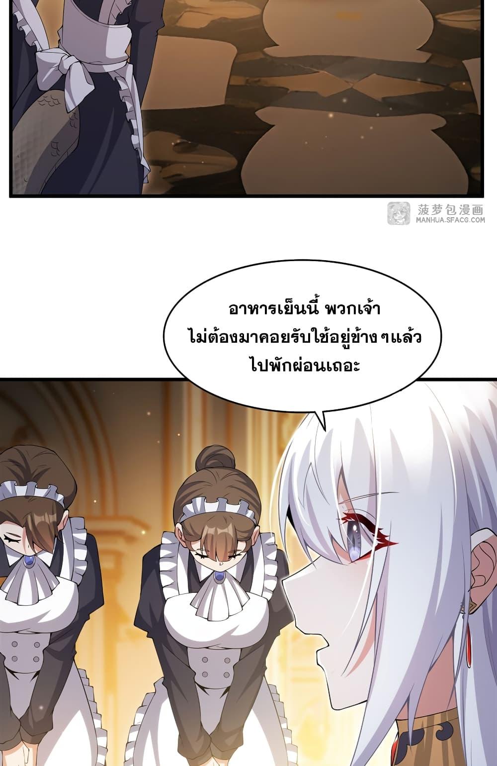 Manga-lc-com อ่านมังงะ อ่านการ์ตูน ออนไลน์ ฟรี Shut Up, Evil Dragon, I Don’t Want to Raise a Child With You Anymore ตอนที่ 1 2 3 4 5 6 7 8 9 10 11 12 13 14 ฟรี ไม่มีโฆษณา Manga-lc - อ่าน มังงะ อ่าน การ์ตูน ออนไลน์ อ่านมังงะ ฟรี