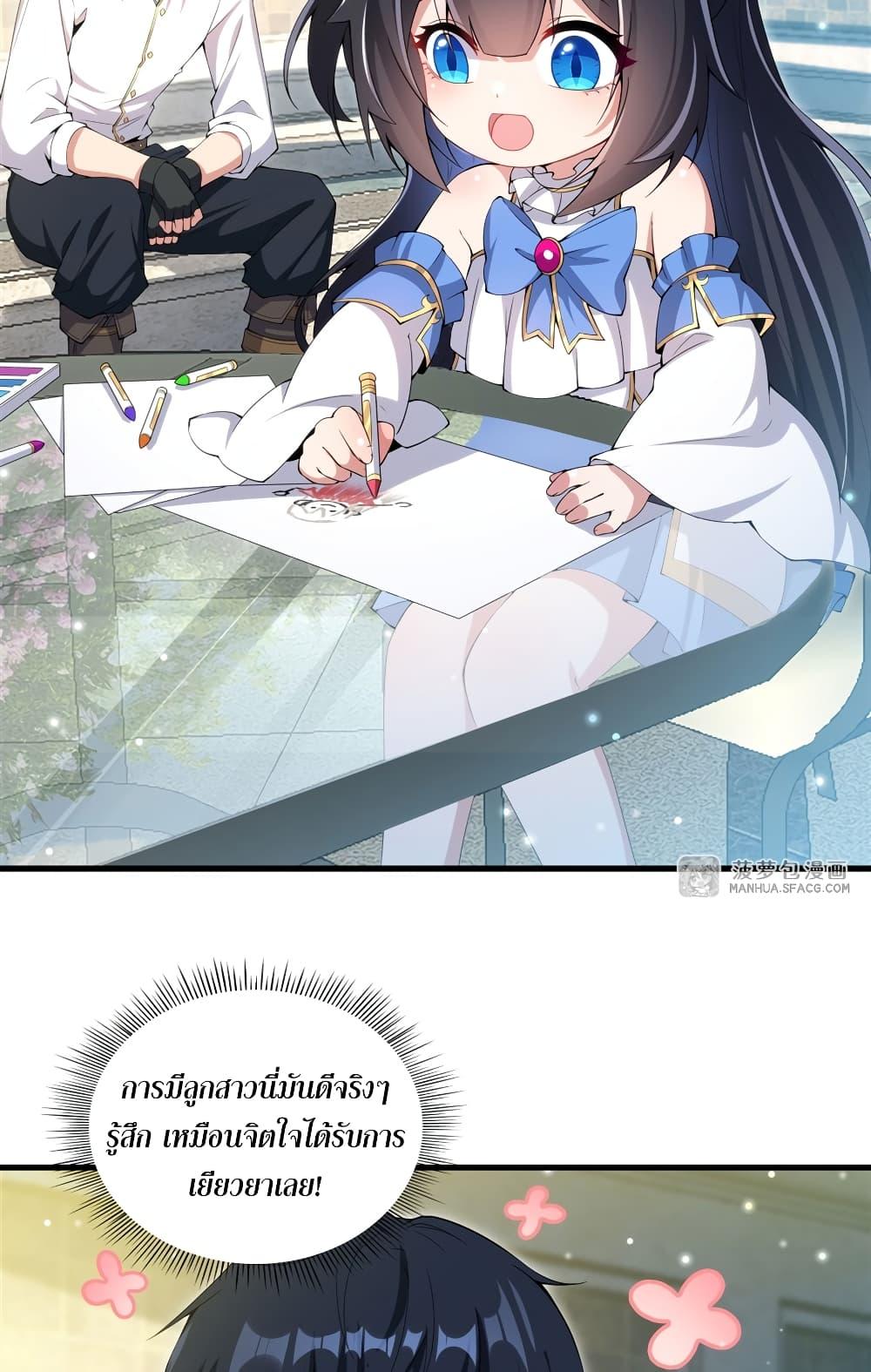 Manga-lc-com อ่านมังงะ อ่านการ์ตูน ออนไลน์ ฟรี Shut Up, Evil Dragon, I Don’t Want to Raise a Child With You Anymore ตอนที่ 1 2 3 4 5 6 7 8 9 10 11 12 13 14 ฟรี ไม่มีโฆษณา Manga-lc - อ่าน มังงะ อ่าน การ์ตูน ออนไลน์ อ่านมังงะ ฟรี