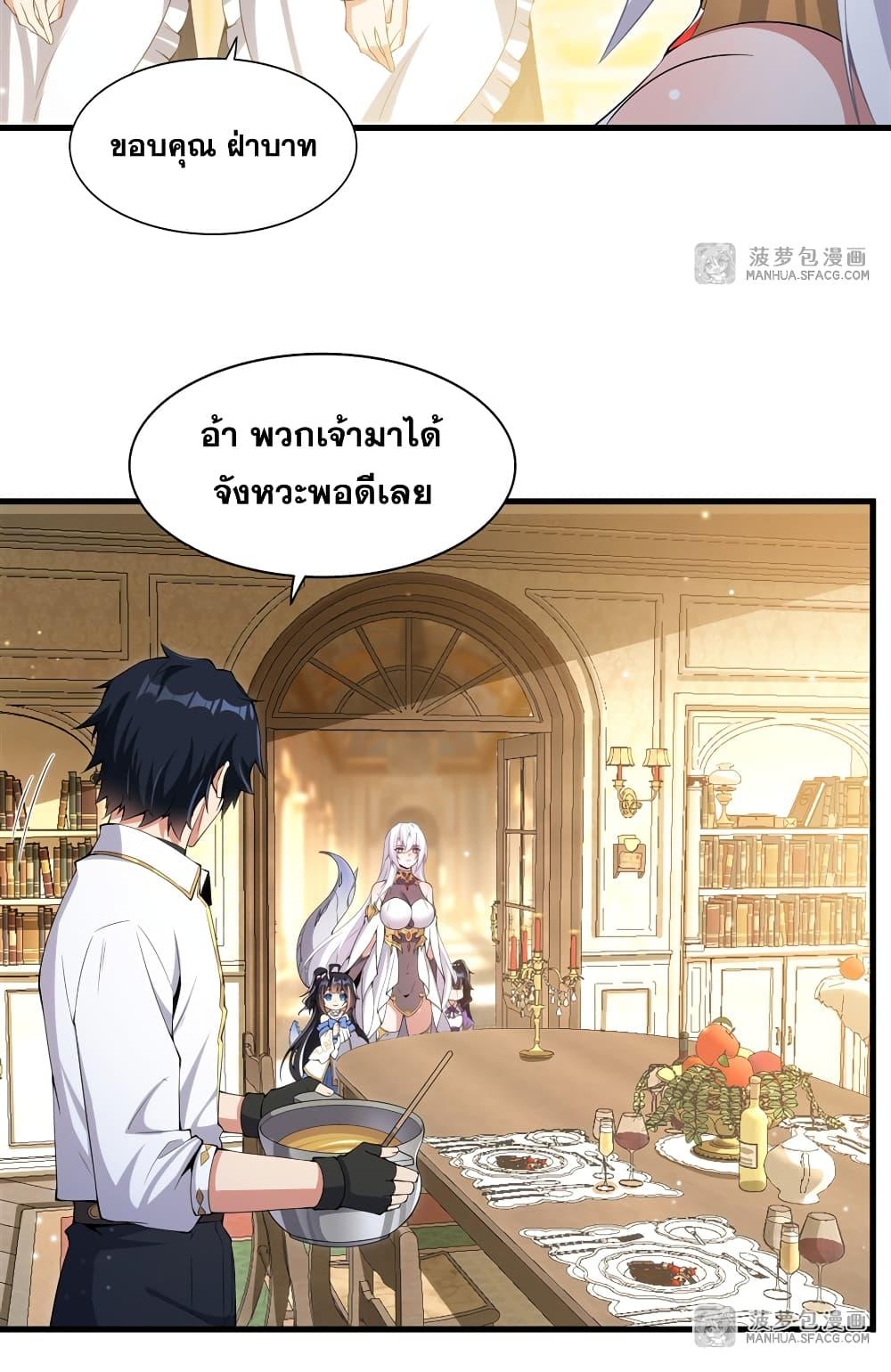 Manga-lc-com อ่านมังงะ อ่านการ์ตูน ออนไลน์ ฟรี Shut Up, Evil Dragon, I Don’t Want to Raise a Child With You Anymore ตอนที่ 1 2 3 4 5 6 7 8 9 10 11 12 13 14 ฟรี ไม่มีโฆษณา Manga-lc - อ่าน มังงะ อ่าน การ์ตูน ออนไลน์ อ่านมังงะ ฟรี