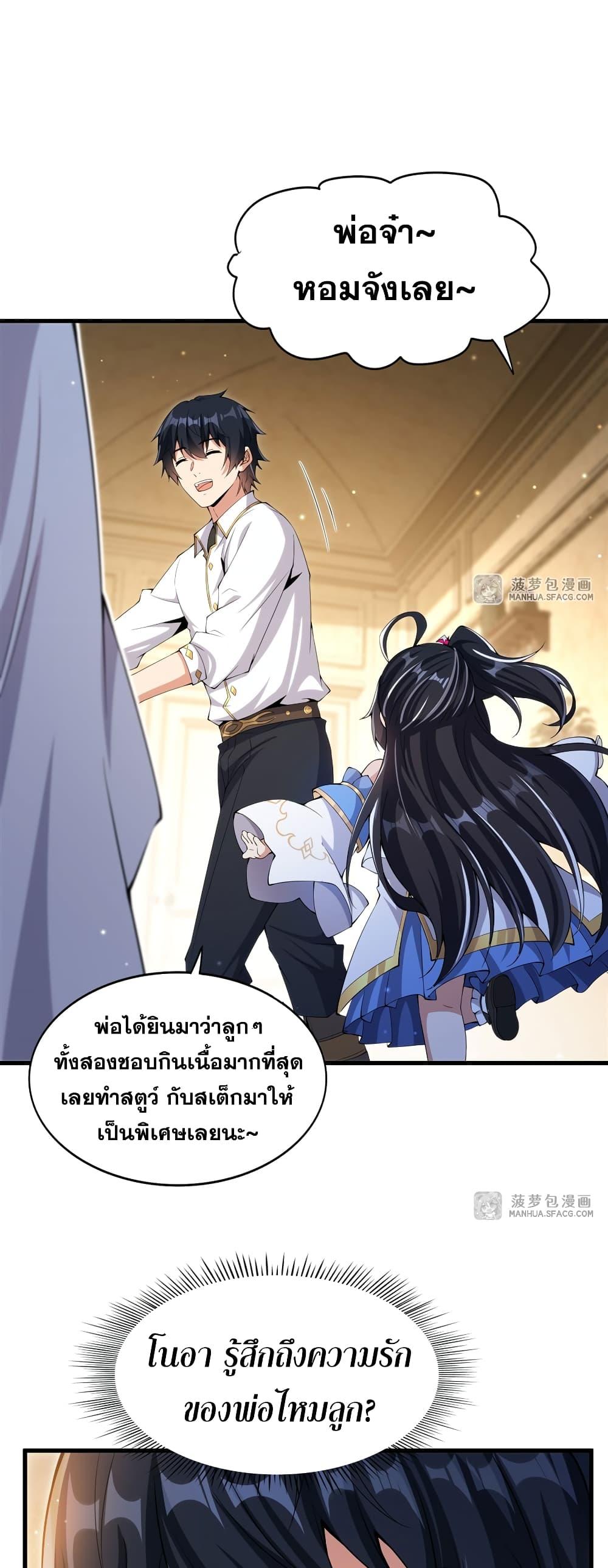 Manga-lc-com อ่านมังงะ อ่านการ์ตูน ออนไลน์ ฟรี Shut Up, Evil Dragon, I Don’t Want to Raise a Child With You Anymore ตอนที่ 1 2 3 4 5 6 7 8 9 10 11 12 13 14 ฟรี ไม่มีโฆษณา Manga-lc - อ่าน มังงะ อ่าน การ์ตูน ออนไลน์ อ่านมังงะ ฟรี