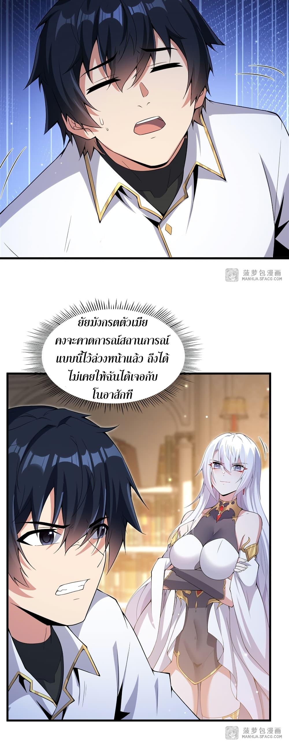 Manga-lc-com อ่านมังงะ อ่านการ์ตูน ออนไลน์ ฟรี Shut Up, Evil Dragon, I Don’t Want to Raise a Child With You Anymore ตอนที่ 1 2 3 4 5 6 7 8 9 10 11 12 13 14 ฟรี ไม่มีโฆษณา Manga-lc - อ่าน มังงะ อ่าน การ์ตูน ออนไลน์ อ่านมังงะ ฟรี