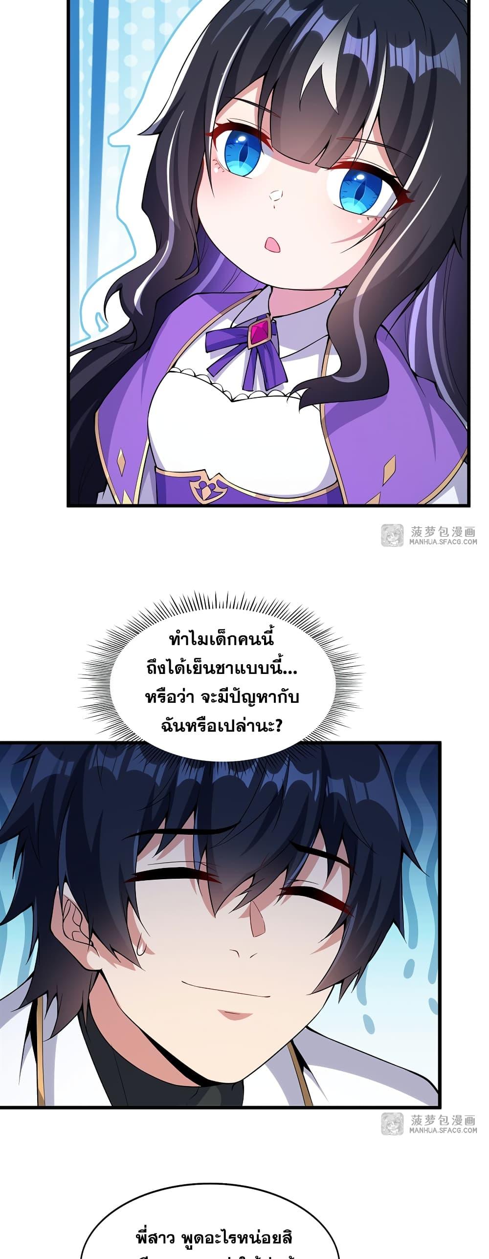 Manga-lc-com อ่านมังงะ อ่านการ์ตูน ออนไลน์ ฟรี Shut Up, Evil Dragon, I Don’t Want to Raise a Child With You Anymore ตอนที่ 1 2 3 4 5 6 7 8 9 10 11 12 13 14 ฟรี ไม่มีโฆษณา Manga-lc - อ่าน มังงะ อ่าน การ์ตูน ออนไลน์ อ่านมังงะ ฟรี