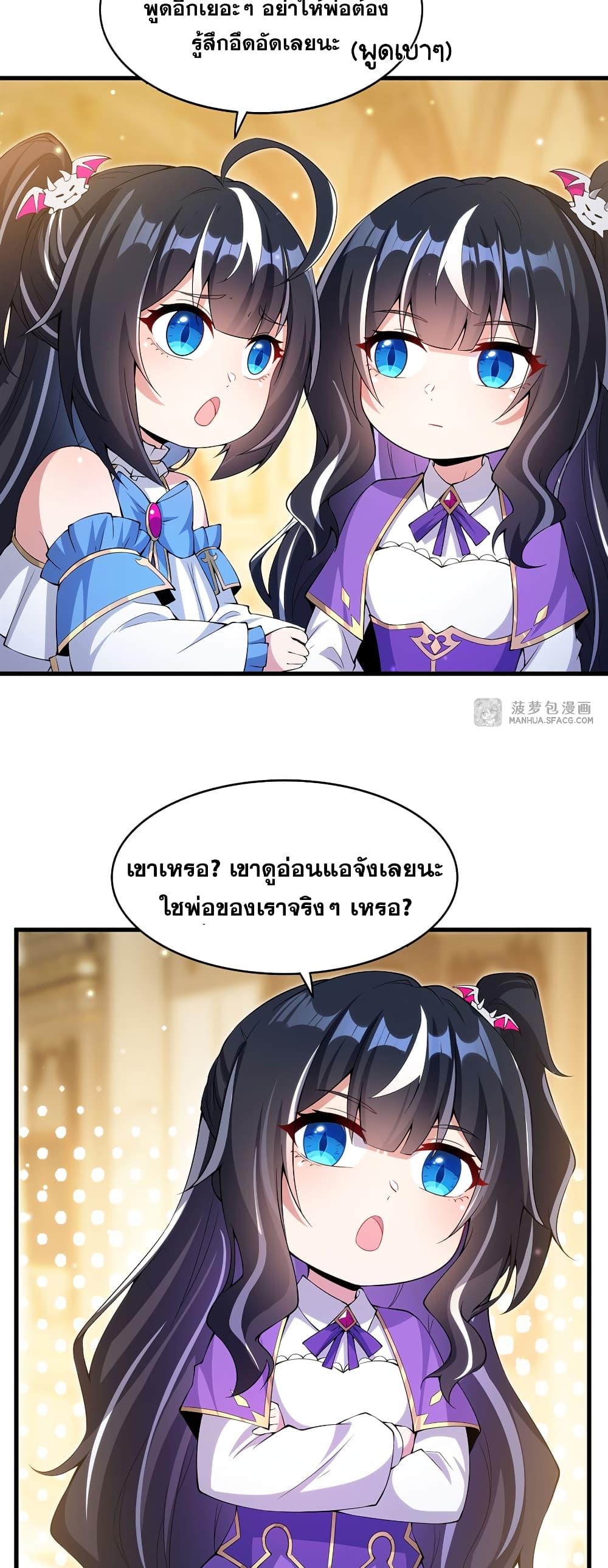 Manga-lc-com อ่านมังงะ อ่านการ์ตูน ออนไลน์ ฟรี Shut Up, Evil Dragon, I Don’t Want to Raise a Child With You Anymore ตอนที่ 1 2 3 4 5 6 7 8 9 10 11 12 13 14 ฟรี ไม่มีโฆษณา Manga-lc - อ่าน มังงะ อ่าน การ์ตูน ออนไลน์ อ่านมังงะ ฟรี