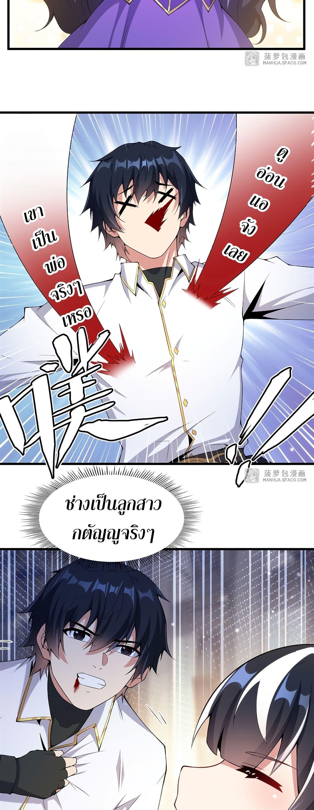 Manga-lc-com อ่านมังงะ อ่านการ์ตูน ออนไลน์ ฟรี Shut Up, Evil Dragon, I Don’t Want to Raise a Child With You Anymore ตอนที่ 1 2 3 4 5 6 7 8 9 10 11 12 13 14 ฟรี ไม่มีโฆษณา Manga-lc - อ่าน มังงะ อ่าน การ์ตูน ออนไลน์ อ่านมังงะ ฟรี