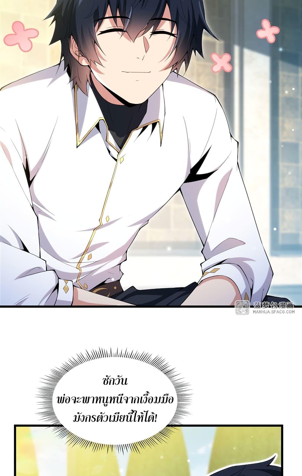 Manga-lc-com อ่านมังงะ อ่านการ์ตูน ออนไลน์ ฟรี Shut Up, Evil Dragon, I Don’t Want to Raise a Child With You Anymore ตอนที่ 1 2 3 4 5 6 7 8 9 10 11 12 13 14 ฟรี ไม่มีโฆษณา Manga-lc - อ่าน มังงะ อ่าน การ์ตูน ออนไลน์ อ่านมังงะ ฟรี