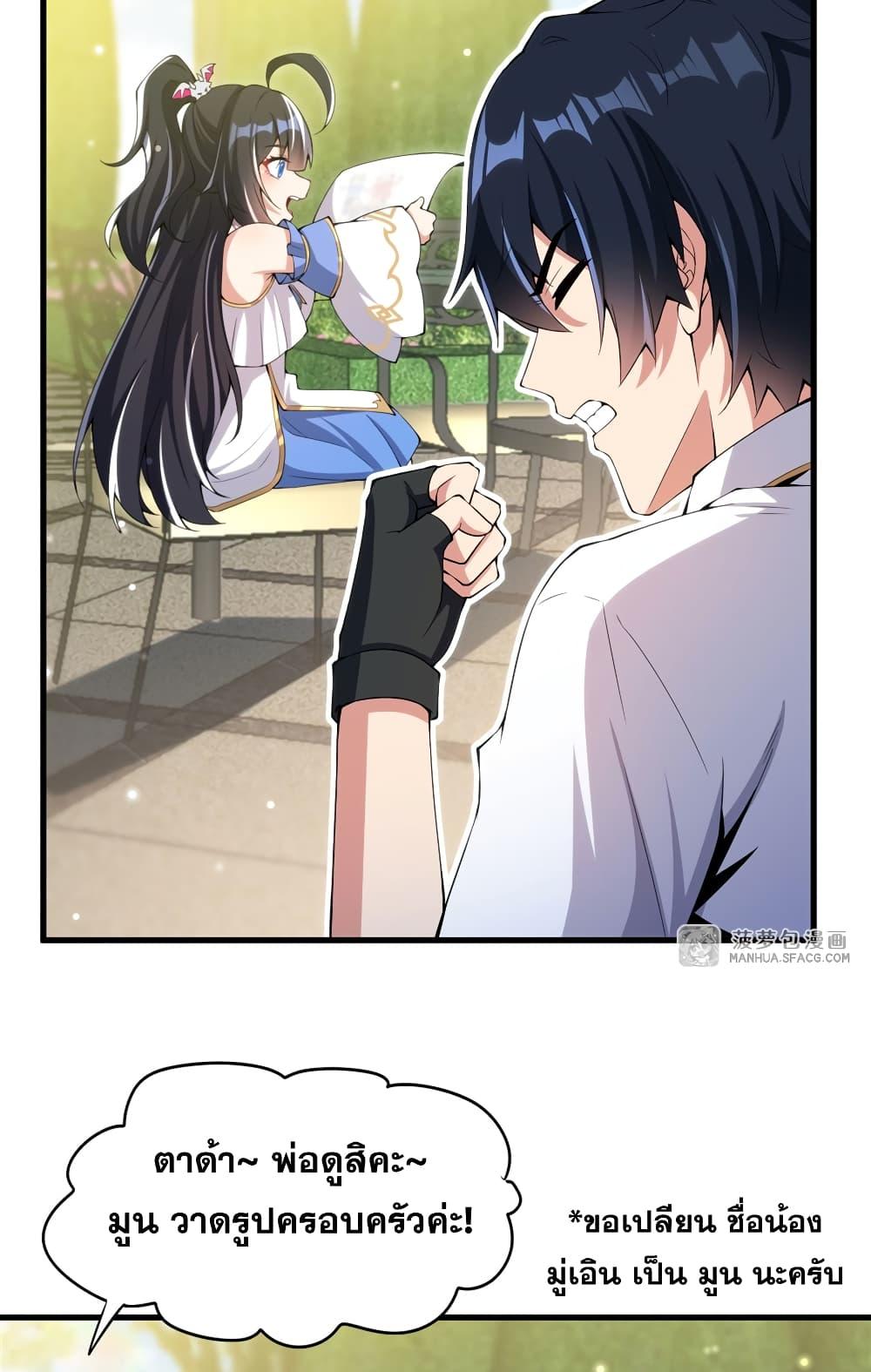 Manga-lc-com อ่านมังงะ อ่านการ์ตูน ออนไลน์ ฟรี Shut Up, Evil Dragon, I Don’t Want to Raise a Child With You Anymore ตอนที่ 1 2 3 4 5 6 7 8 9 10 11 12 13 14 ฟรี ไม่มีโฆษณา Manga-lc - อ่าน มังงะ อ่าน การ์ตูน ออนไลน์ อ่านมังงะ ฟรี