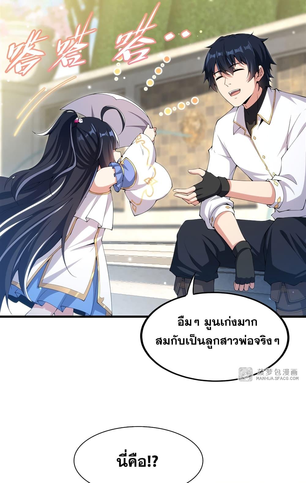 Manga-lc-com อ่านมังงะ อ่านการ์ตูน ออนไลน์ ฟรี Shut Up, Evil Dragon, I Don’t Want to Raise a Child With You Anymore ตอนที่ 1 2 3 4 5 6 7 8 9 10 11 12 13 14 ฟรี ไม่มีโฆษณา Manga-lc - อ่าน มังงะ อ่าน การ์ตูน ออนไลน์ อ่านมังงะ ฟรี