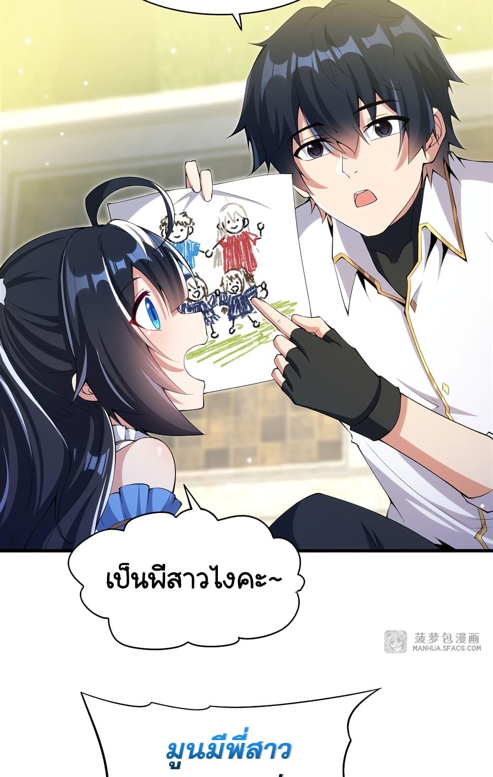 Manga-lc-com อ่านมังงะ อ่านการ์ตูน ออนไลน์ ฟรี Shut Up, Evil Dragon, I Don’t Want to Raise a Child With You Anymore ตอนที่ 1 2 3 4 5 6 7 8 9 10 11 12 13 14 ฟรี ไม่มีโฆษณา Manga-lc - อ่าน มังงะ อ่าน การ์ตูน ออนไลน์ อ่านมังงะ ฟรี