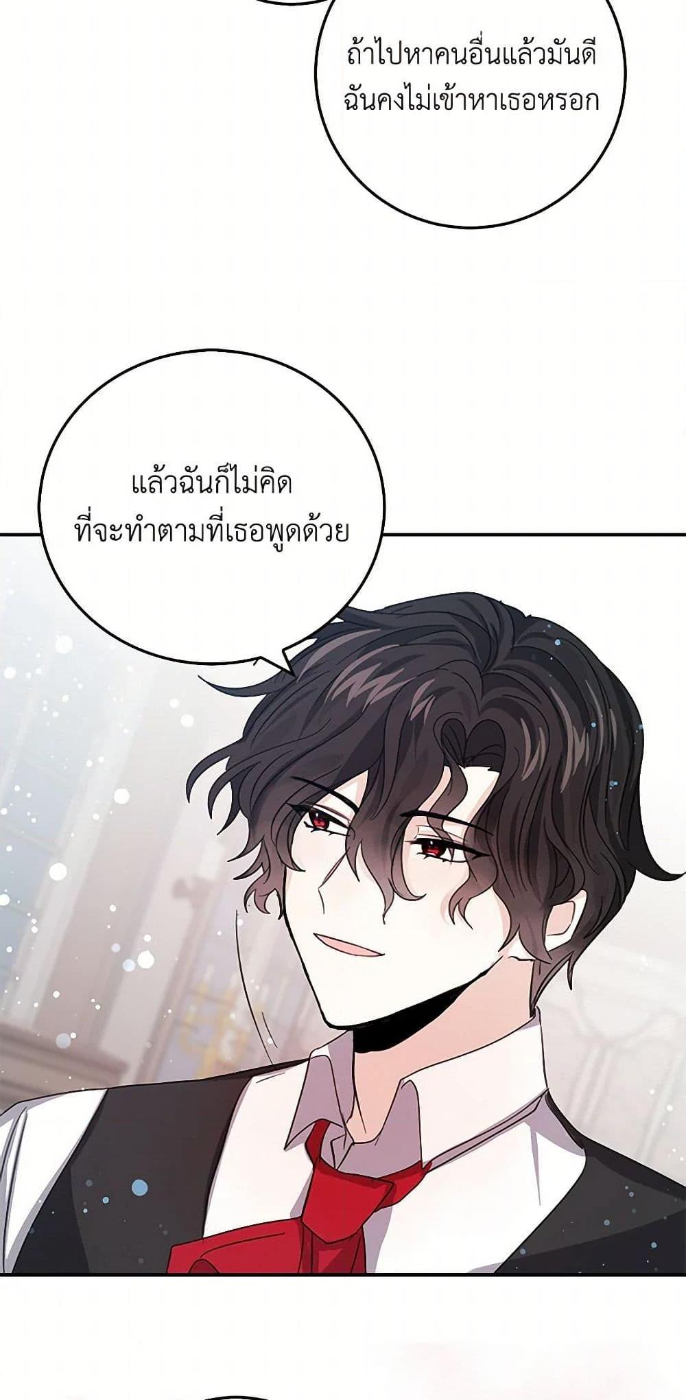 Manga-lc-com อ่านมังงะ อ่านการ์ตูน ออนไลน์ ฟรี I’m the Ex-Girlfriend of a Soldier ตอนที่ 1 2 3 4 5 6 7 8 9 10 11 12 13 14 ฟรี ไม่มีโฆษณา Manga-lc - อ่าน มังงะ อ่าน การ์ตูน ออนไลน์ อ่านมังงะ ฟรี
