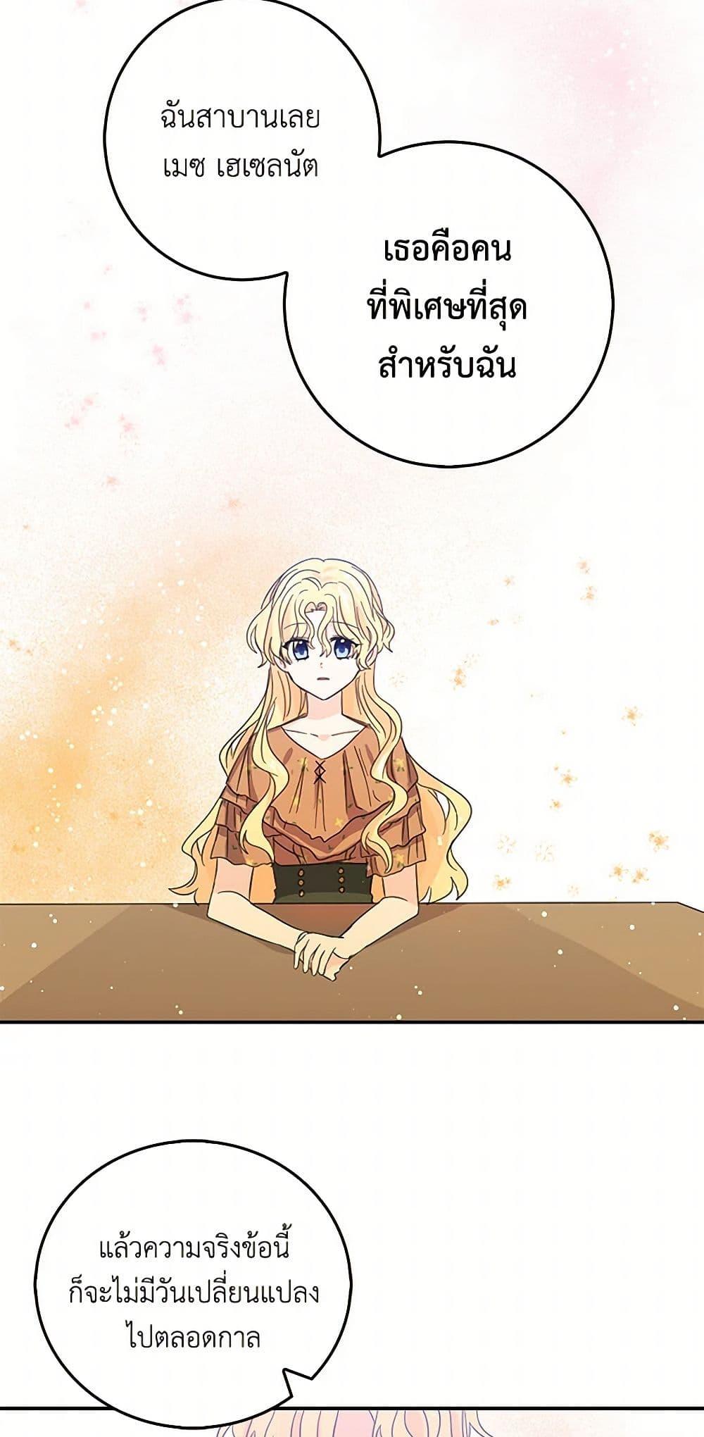 Manga-lc-com อ่านมังงะ อ่านการ์ตูน ออนไลน์ ฟรี I’m the Ex-Girlfriend of a Soldier ตอนที่ 1 2 3 4 5 6 7 8 9 10 11 12 13 14 ฟรี ไม่มีโฆษณา Manga-lc - อ่าน มังงะ อ่าน การ์ตูน ออนไลน์ อ่านมังงะ ฟรี