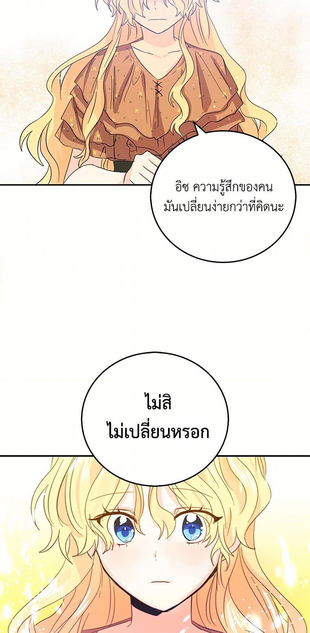 Manga-lc-com อ่านมังงะ อ่านการ์ตูน ออนไลน์ ฟรี I’m the Ex-Girlfriend of a Soldier ตอนที่ 1 2 3 4 5 6 7 8 9 10 11 12 13 14 ฟรี ไม่มีโฆษณา Manga-lc - อ่าน มังงะ อ่าน การ์ตูน ออนไลน์ อ่านมังงะ ฟรี