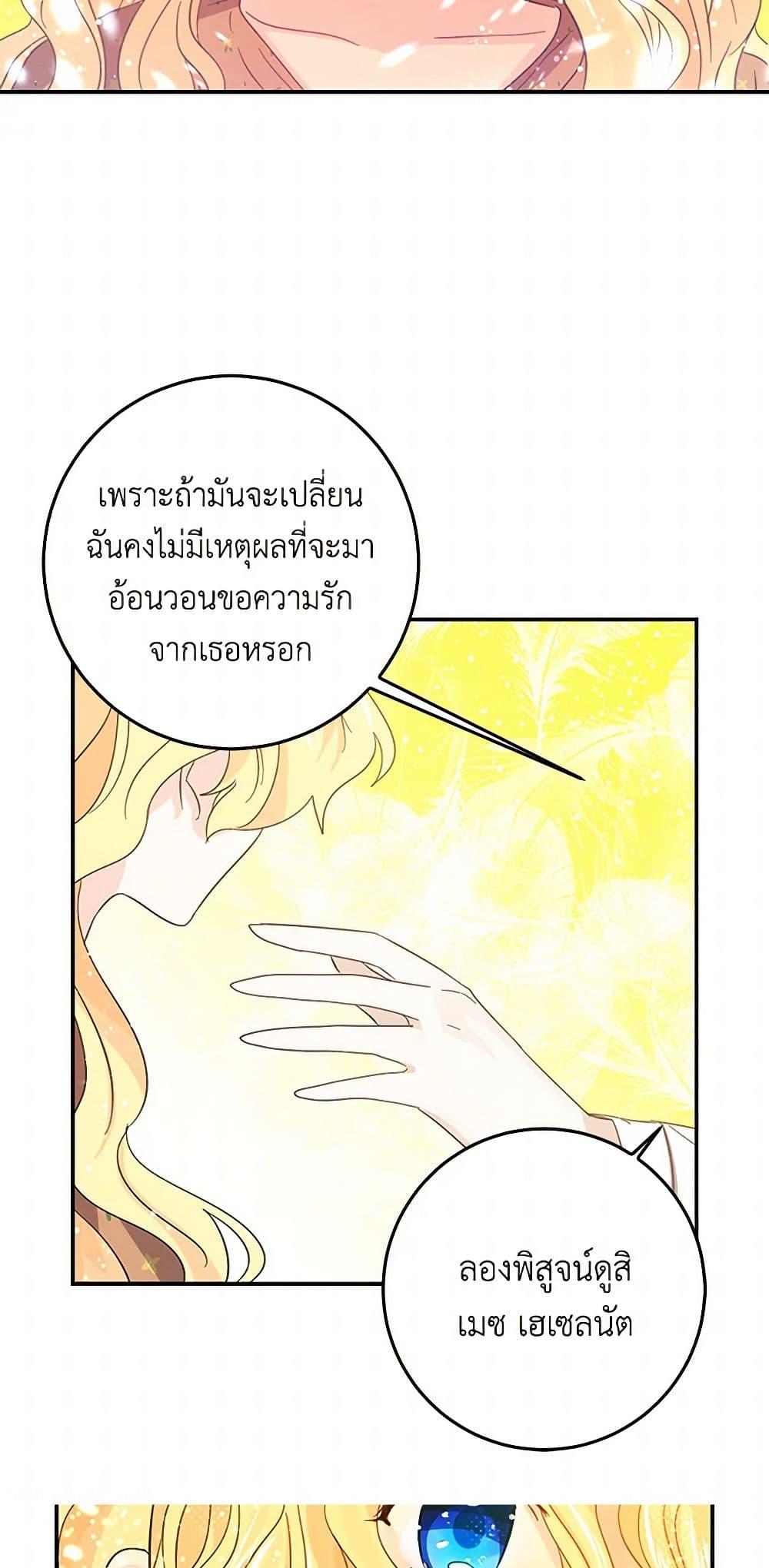 Manga-lc-com อ่านมังงะ อ่านการ์ตูน ออนไลน์ ฟรี I’m the Ex-Girlfriend of a Soldier ตอนที่ 1 2 3 4 5 6 7 8 9 10 11 12 13 14 ฟรี ไม่มีโฆษณา Manga-lc - อ่าน มังงะ อ่าน การ์ตูน ออนไลน์ อ่านมังงะ ฟรี