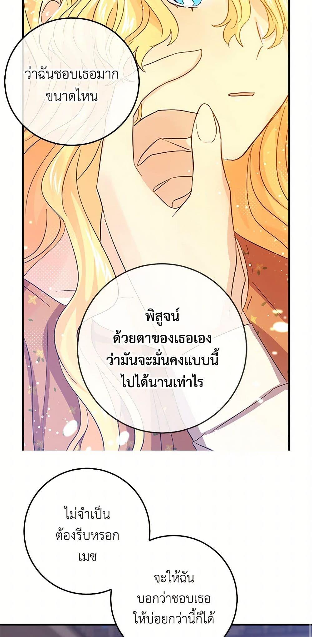 Manga-lc-com อ่านมังงะ อ่านการ์ตูน ออนไลน์ ฟรี I’m the Ex-Girlfriend of a Soldier ตอนที่ 1 2 3 4 5 6 7 8 9 10 11 12 13 14 ฟรี ไม่มีโฆษณา Manga-lc - อ่าน มังงะ อ่าน การ์ตูน ออนไลน์ อ่านมังงะ ฟรี