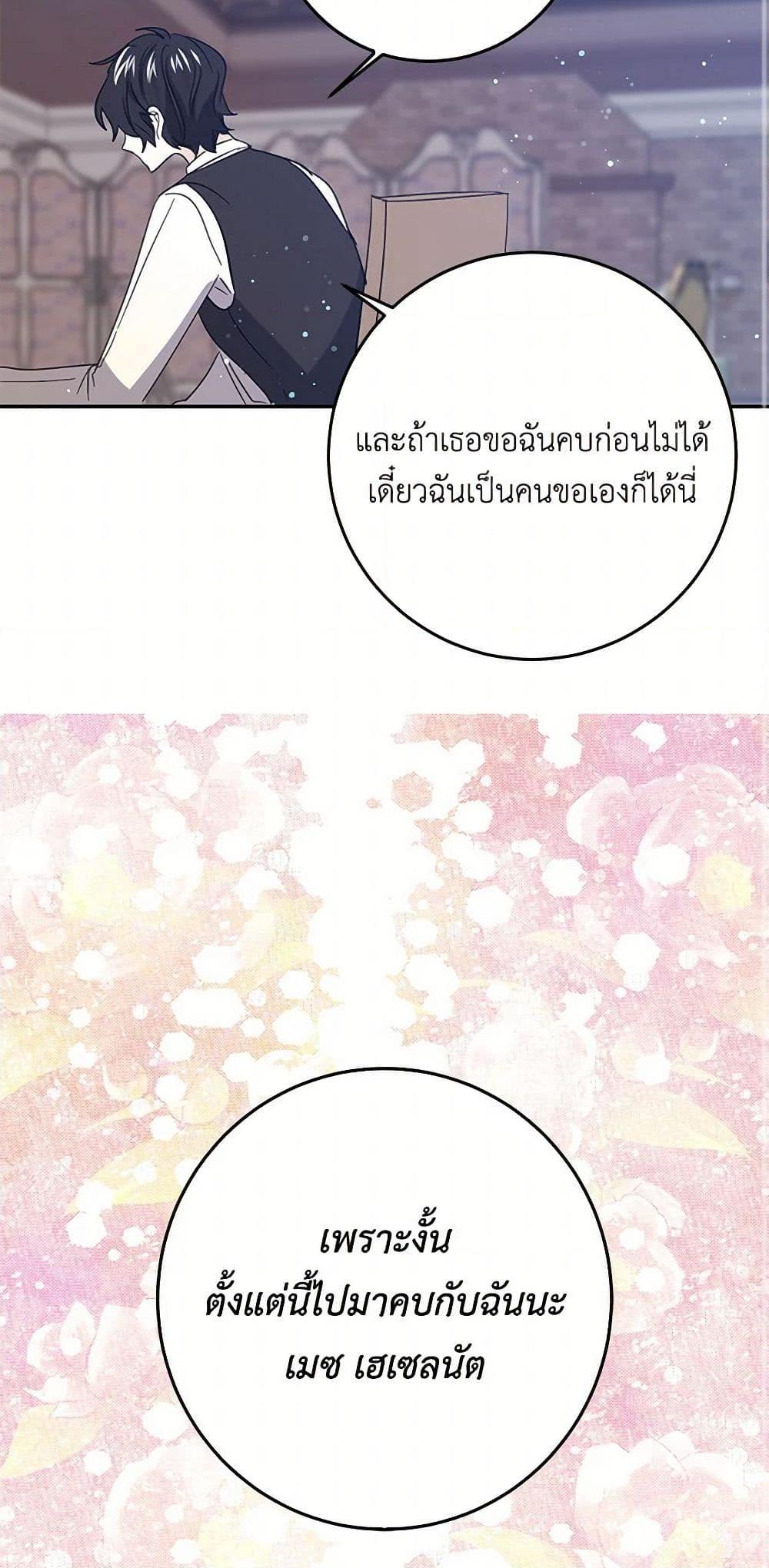 Manga-lc-com อ่านมังงะ อ่านการ์ตูน ออนไลน์ ฟรี I’m the Ex-Girlfriend of a Soldier ตอนที่ 1 2 3 4 5 6 7 8 9 10 11 12 13 14 ฟรี ไม่มีโฆษณา Manga-lc - อ่าน มังงะ อ่าน การ์ตูน ออนไลน์ อ่านมังงะ ฟรี