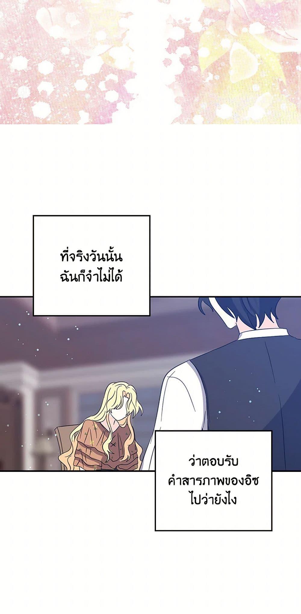 Manga-lc-com อ่านมังงะ อ่านการ์ตูน ออนไลน์ ฟรี I’m the Ex-Girlfriend of a Soldier ตอนที่ 1 2 3 4 5 6 7 8 9 10 11 12 13 14 ฟรี ไม่มีโฆษณา Manga-lc - อ่าน มังงะ อ่าน การ์ตูน ออนไลน์ อ่านมังงะ ฟรี