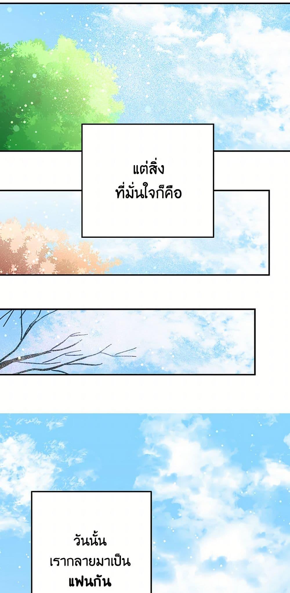 Manga-lc-com อ่านมังงะ อ่านการ์ตูน ออนไลน์ ฟรี I’m the Ex-Girlfriend of a Soldier ตอนที่ 1 2 3 4 5 6 7 8 9 10 11 12 13 14 ฟรี ไม่มีโฆษณา Manga-lc - อ่าน มังงะ อ่าน การ์ตูน ออนไลน์ อ่านมังงะ ฟรี
