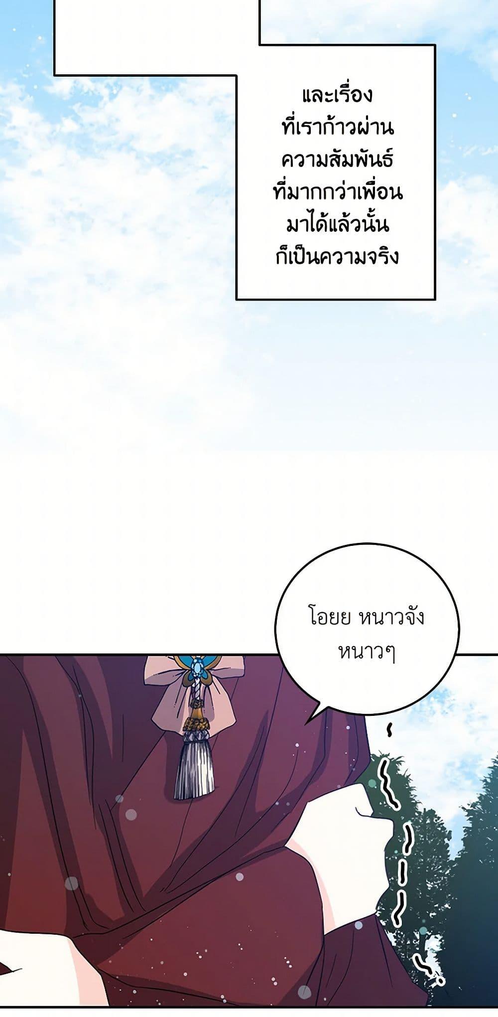 Manga-lc-com อ่านมังงะ อ่านการ์ตูน ออนไลน์ ฟรี I’m the Ex-Girlfriend of a Soldier ตอนที่ 1 2 3 4 5 6 7 8 9 10 11 12 13 14 ฟรี ไม่มีโฆษณา Manga-lc - อ่าน มังงะ อ่าน การ์ตูน ออนไลน์ อ่านมังงะ ฟรี
