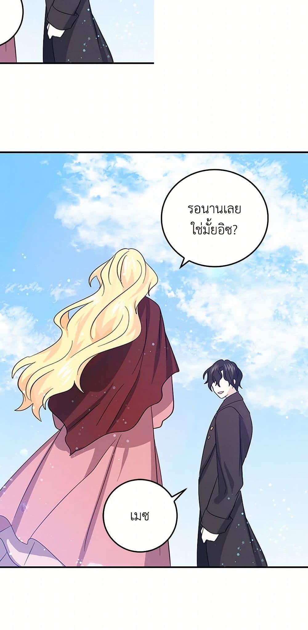 Manga-lc-com อ่านมังงะ อ่านการ์ตูน ออนไลน์ ฟรี I’m the Ex-Girlfriend of a Soldier ตอนที่ 1 2 3 4 5 6 7 8 9 10 11 12 13 14 ฟรี ไม่มีโฆษณา Manga-lc - อ่าน มังงะ อ่าน การ์ตูน ออนไลน์ อ่านมังงะ ฟรี