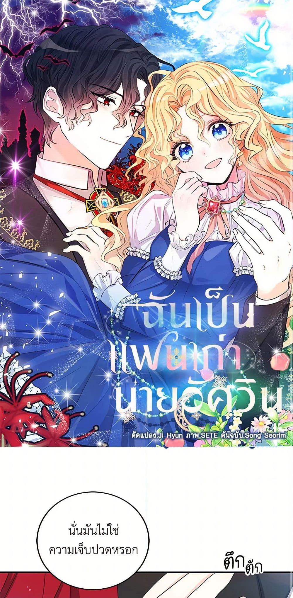 Manga-lc-com อ่านมังงะ อ่านการ์ตูน ออนไลน์ ฟรี I’m the Ex-Girlfriend of a Soldier ตอนที่ 1 2 3 4 5 6 7 8 9 10 11 12 13 14 ฟรี ไม่มีโฆษณา Manga-lc - อ่าน มังงะ อ่าน การ์ตูน ออนไลน์ อ่านมังงะ ฟรี