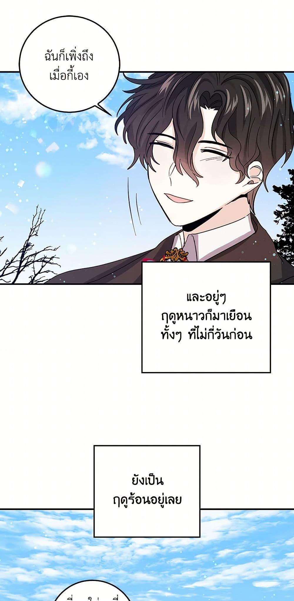 Manga-lc-com อ่านมังงะ อ่านการ์ตูน ออนไลน์ ฟรี I’m the Ex-Girlfriend of a Soldier ตอนที่ 1 2 3 4 5 6 7 8 9 10 11 12 13 14 ฟรี ไม่มีโฆษณา Manga-lc - อ่าน มังงะ อ่าน การ์ตูน ออนไลน์ อ่านมังงะ ฟรี