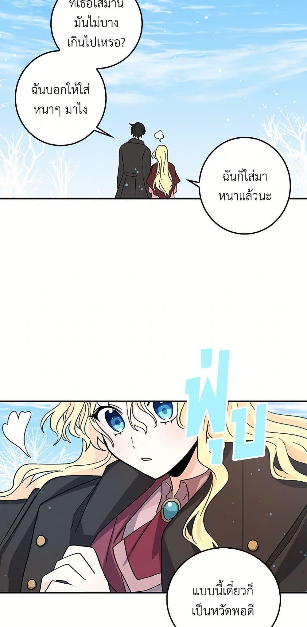 Manga-lc-com อ่านมังงะ อ่านการ์ตูน ออนไลน์ ฟรี I’m the Ex-Girlfriend of a Soldier ตอนที่ 1 2 3 4 5 6 7 8 9 10 11 12 13 14 ฟรี ไม่มีโฆษณา Manga-lc - อ่าน มังงะ อ่าน การ์ตูน ออนไลน์ อ่านมังงะ ฟรี