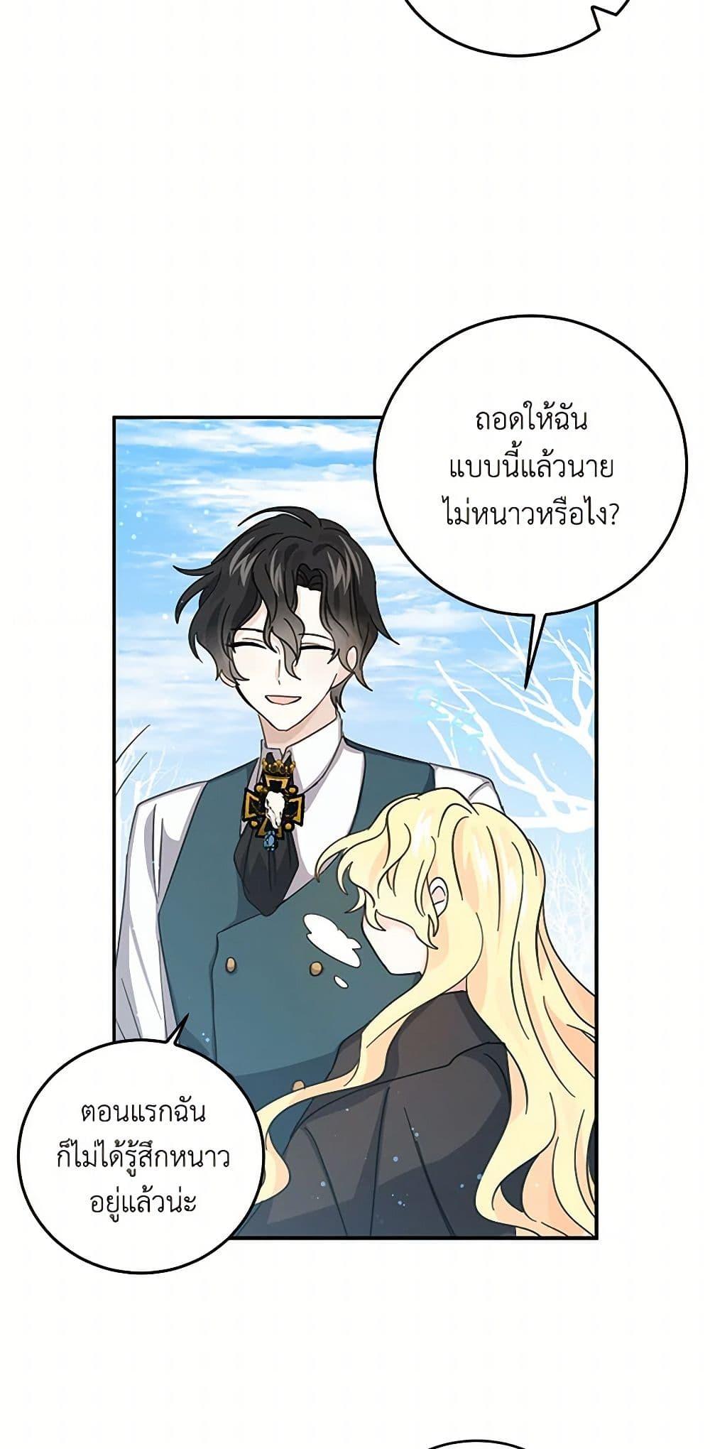 Manga-lc-com อ่านมังงะ อ่านการ์ตูน ออนไลน์ ฟรี I’m the Ex-Girlfriend of a Soldier ตอนที่ 1 2 3 4 5 6 7 8 9 10 11 12 13 14 ฟรี ไม่มีโฆษณา Manga-lc - อ่าน มังงะ อ่าน การ์ตูน ออนไลน์ อ่านมังงะ ฟรี