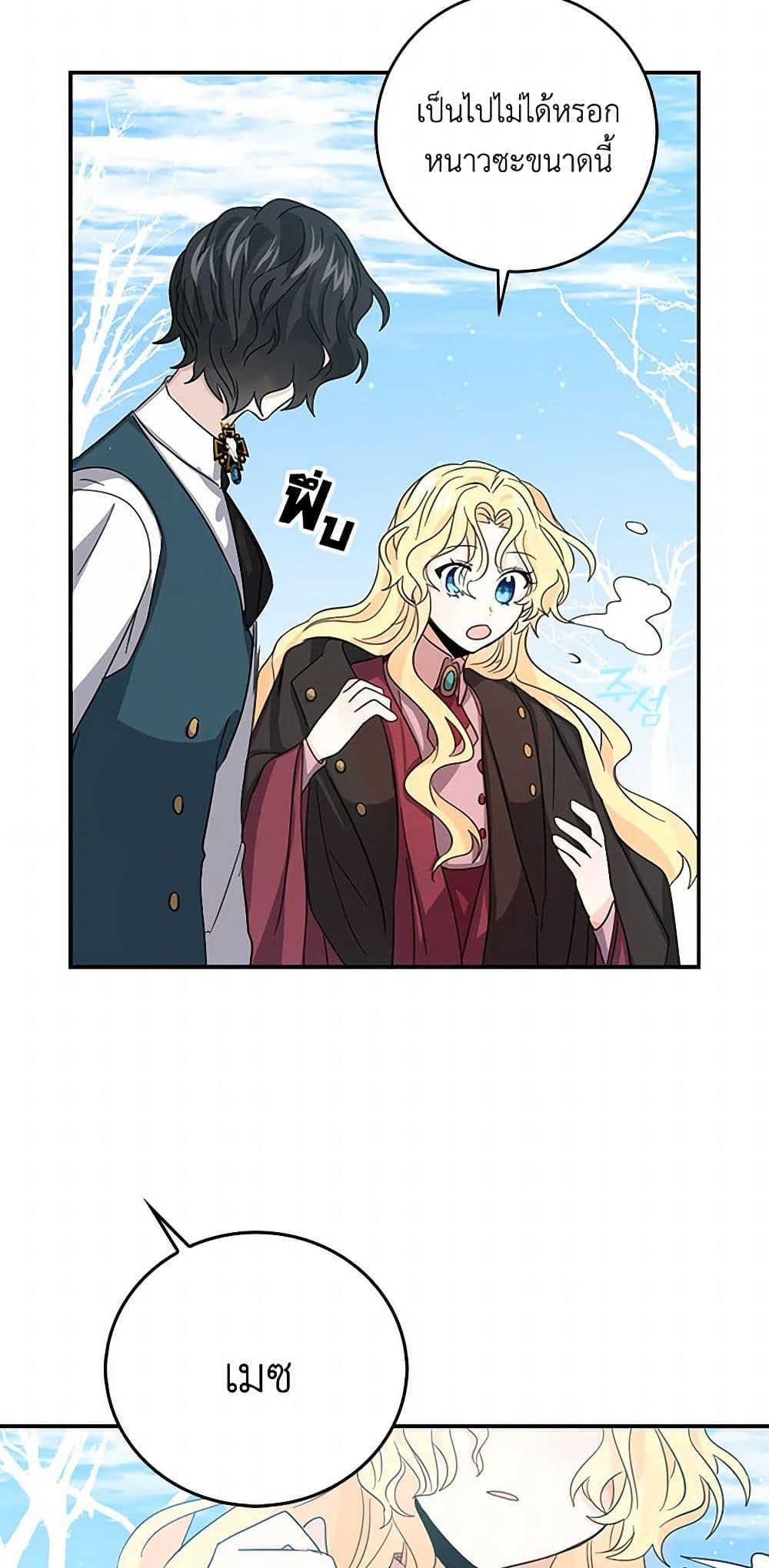 Manga-lc-com อ่านมังงะ อ่านการ์ตูน ออนไลน์ ฟรี I’m the Ex-Girlfriend of a Soldier ตอนที่ 1 2 3 4 5 6 7 8 9 10 11 12 13 14 ฟรี ไม่มีโฆษณา Manga-lc - อ่าน มังงะ อ่าน การ์ตูน ออนไลน์ อ่านมังงะ ฟรี