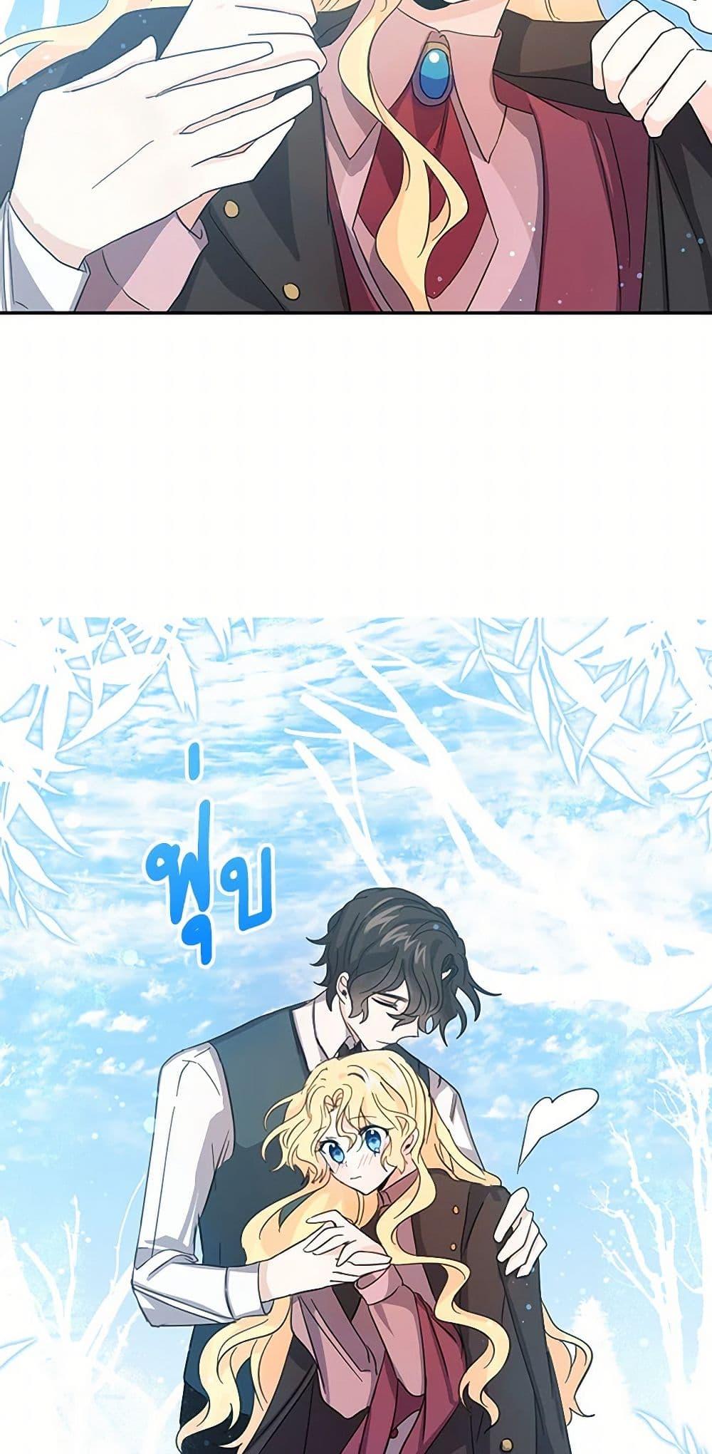 Manga-lc-com อ่านมังงะ อ่านการ์ตูน ออนไลน์ ฟรี I’m the Ex-Girlfriend of a Soldier ตอนที่ 1 2 3 4 5 6 7 8 9 10 11 12 13 14 ฟรี ไม่มีโฆษณา Manga-lc - อ่าน มังงะ อ่าน การ์ตูน ออนไลน์ อ่านมังงะ ฟรี