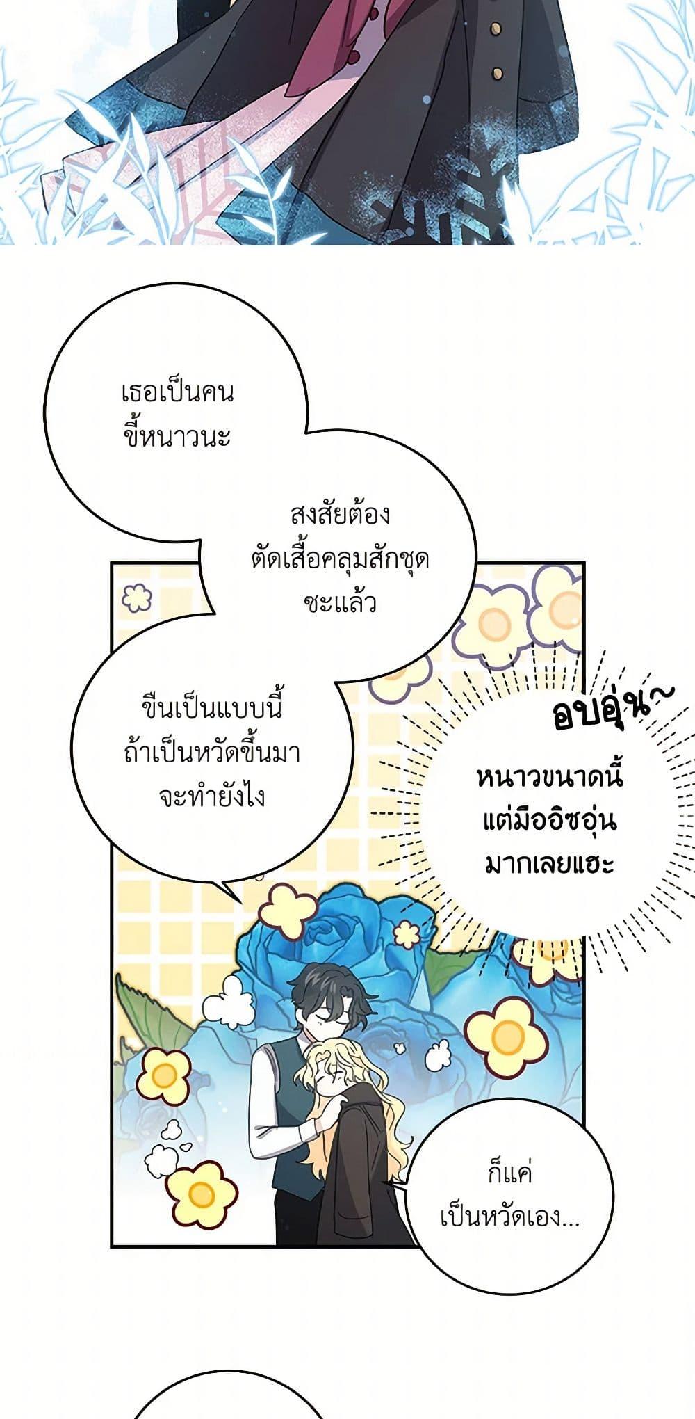 Manga-lc-com อ่านมังงะ อ่านการ์ตูน ออนไลน์ ฟรี I’m the Ex-Girlfriend of a Soldier ตอนที่ 1 2 3 4 5 6 7 8 9 10 11 12 13 14 ฟรี ไม่มีโฆษณา Manga-lc - อ่าน มังงะ อ่าน การ์ตูน ออนไลน์ อ่านมังงะ ฟรี