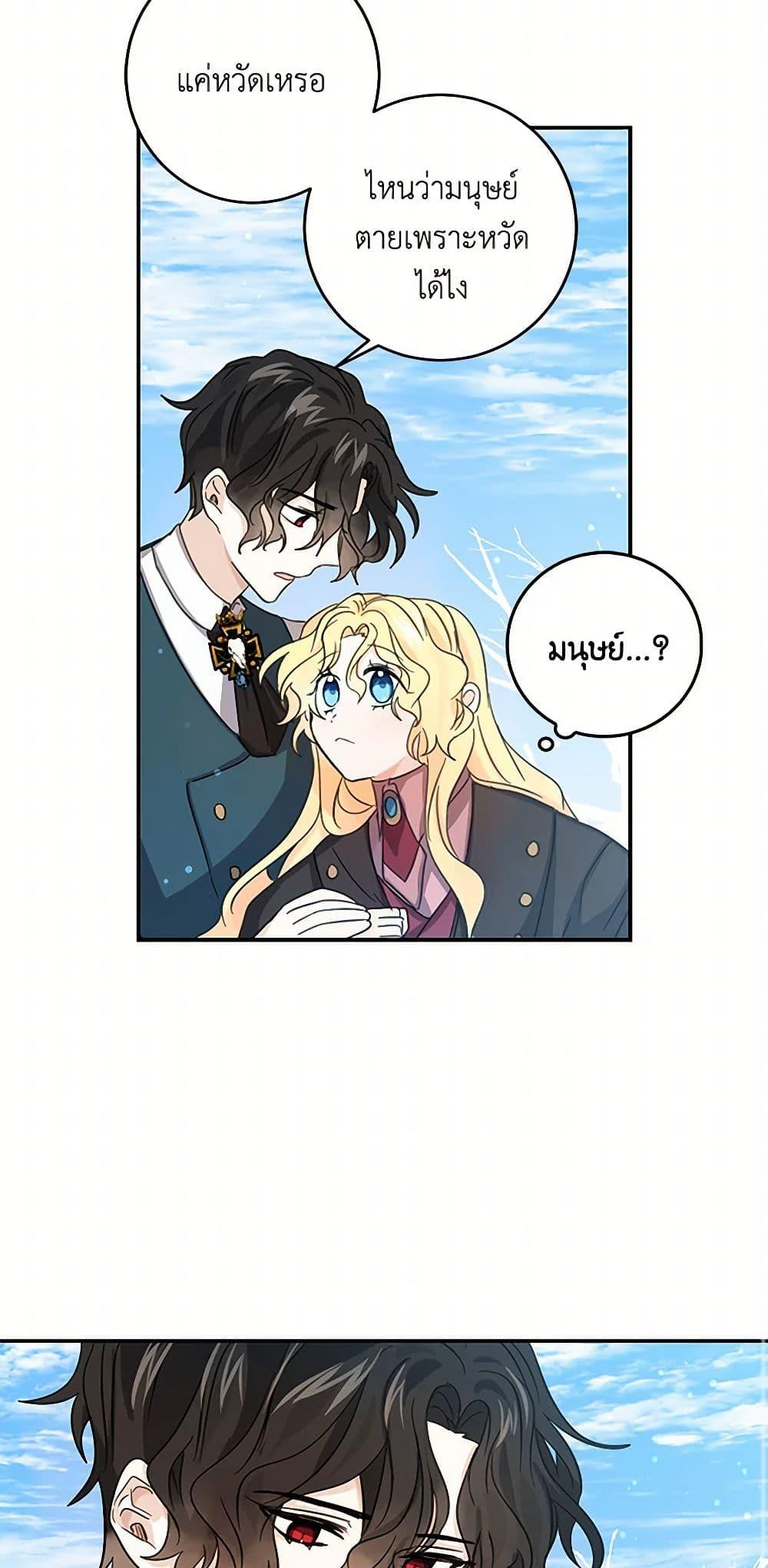 Manga-lc-com อ่านมังงะ อ่านการ์ตูน ออนไลน์ ฟรี I’m the Ex-Girlfriend of a Soldier ตอนที่ 1 2 3 4 5 6 7 8 9 10 11 12 13 14 ฟรี ไม่มีโฆษณา Manga-lc - อ่าน มังงะ อ่าน การ์ตูน ออนไลน์ อ่านมังงะ ฟรี