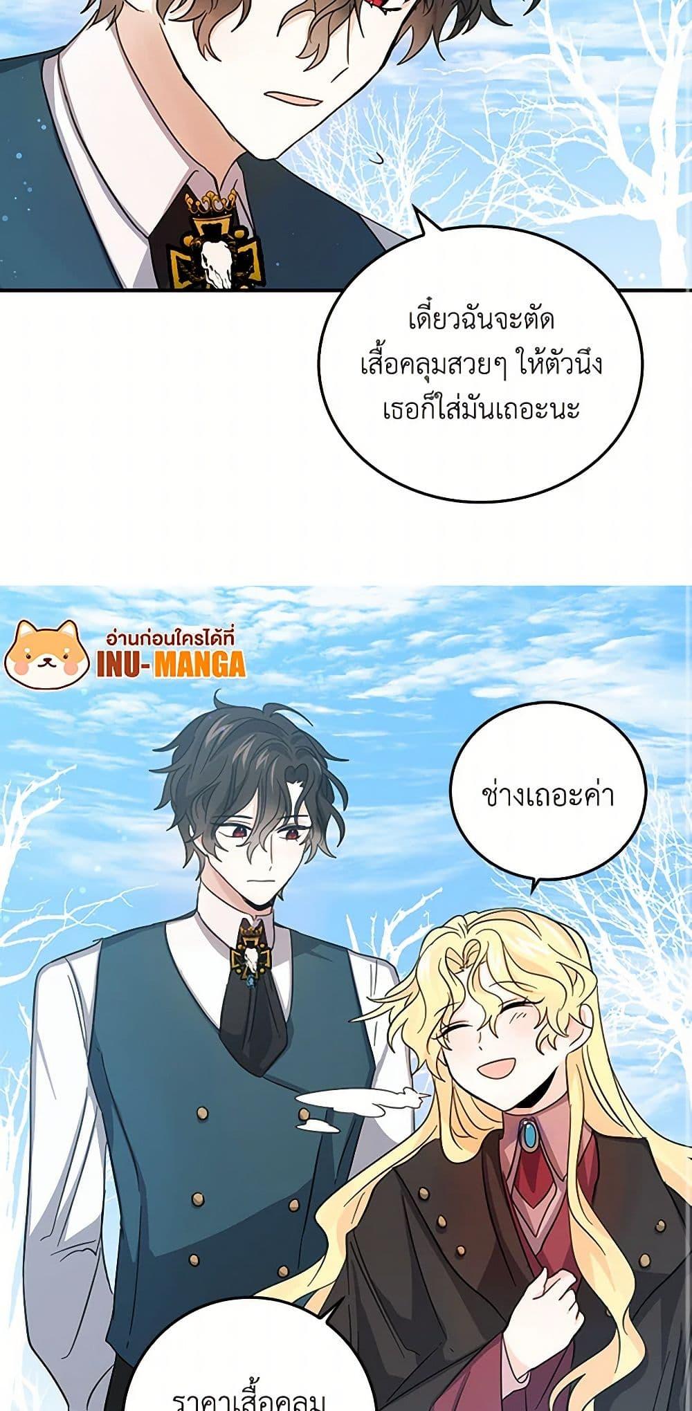 Manga-lc-com อ่านมังงะ อ่านการ์ตูน ออนไลน์ ฟรี I’m the Ex-Girlfriend of a Soldier ตอนที่ 1 2 3 4 5 6 7 8 9 10 11 12 13 14 ฟรี ไม่มีโฆษณา Manga-lc - อ่าน มังงะ อ่าน การ์ตูน ออนไลน์ อ่านมังงะ ฟรี