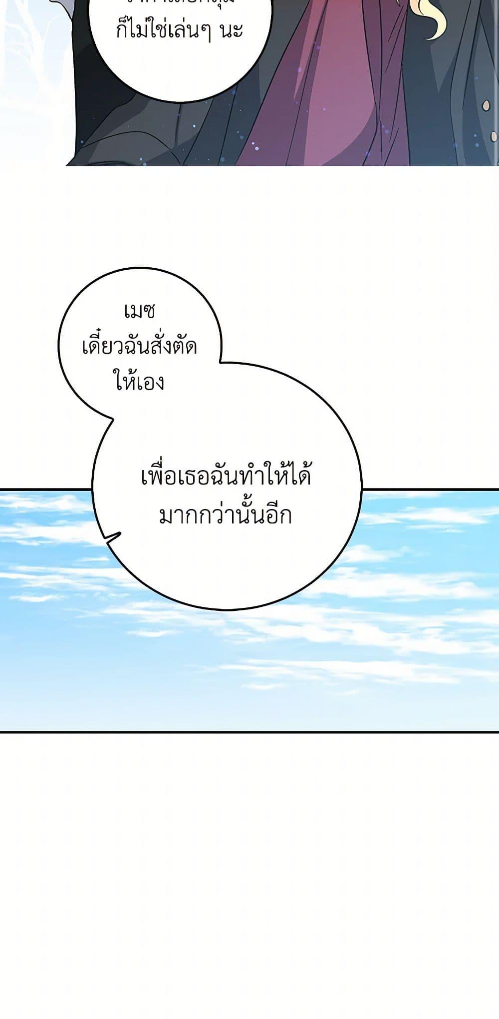 Manga-lc-com อ่านมังงะ อ่านการ์ตูน ออนไลน์ ฟรี I’m the Ex-Girlfriend of a Soldier ตอนที่ 1 2 3 4 5 6 7 8 9 10 11 12 13 14 ฟรี ไม่มีโฆษณา Manga-lc - อ่าน มังงะ อ่าน การ์ตูน ออนไลน์ อ่านมังงะ ฟรี