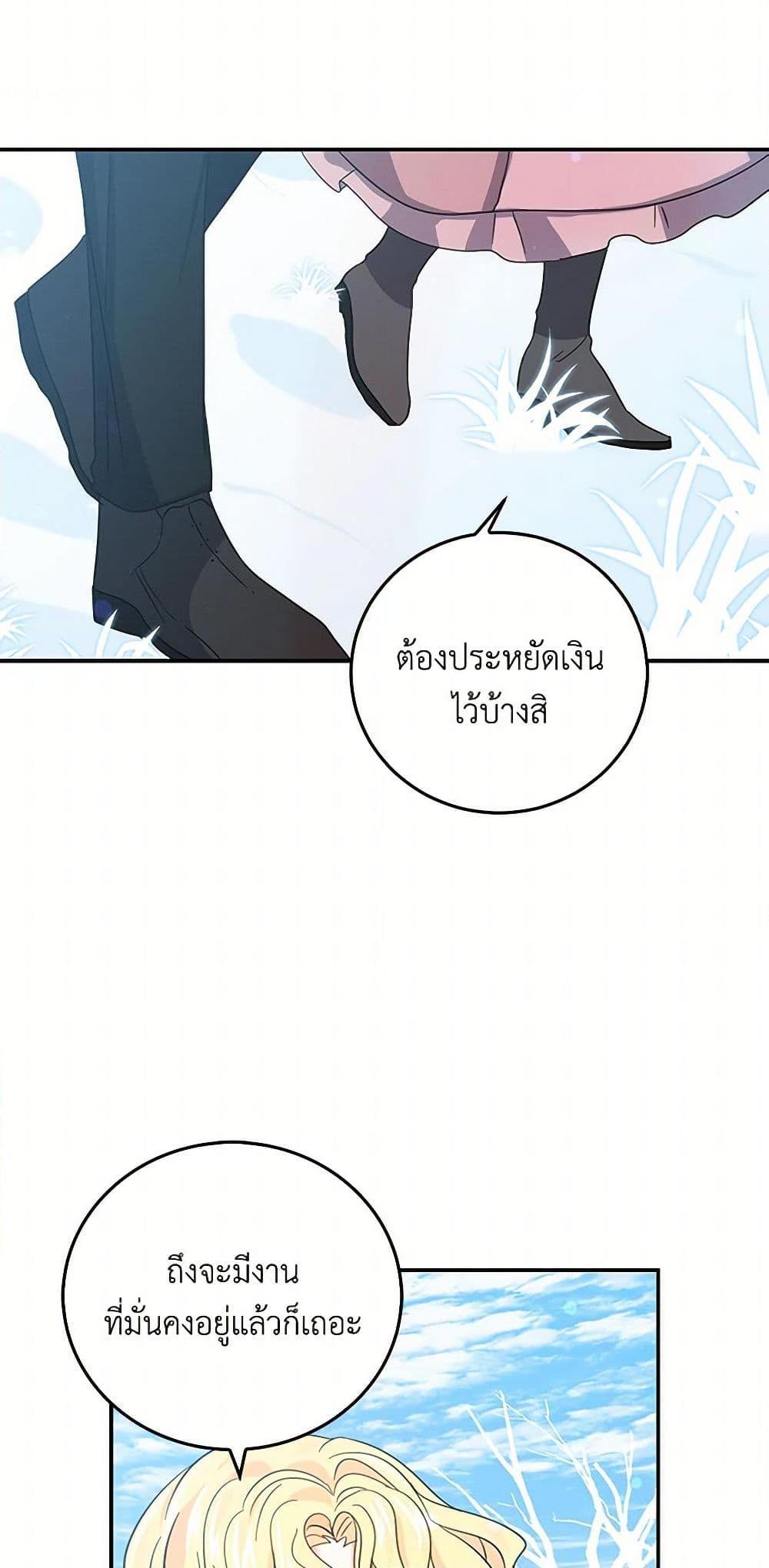 Manga-lc-com อ่านมังงะ อ่านการ์ตูน ออนไลน์ ฟรี I’m the Ex-Girlfriend of a Soldier ตอนที่ 1 2 3 4 5 6 7 8 9 10 11 12 13 14 ฟรี ไม่มีโฆษณา Manga-lc - อ่าน มังงะ อ่าน การ์ตูน ออนไลน์ อ่านมังงะ ฟรี