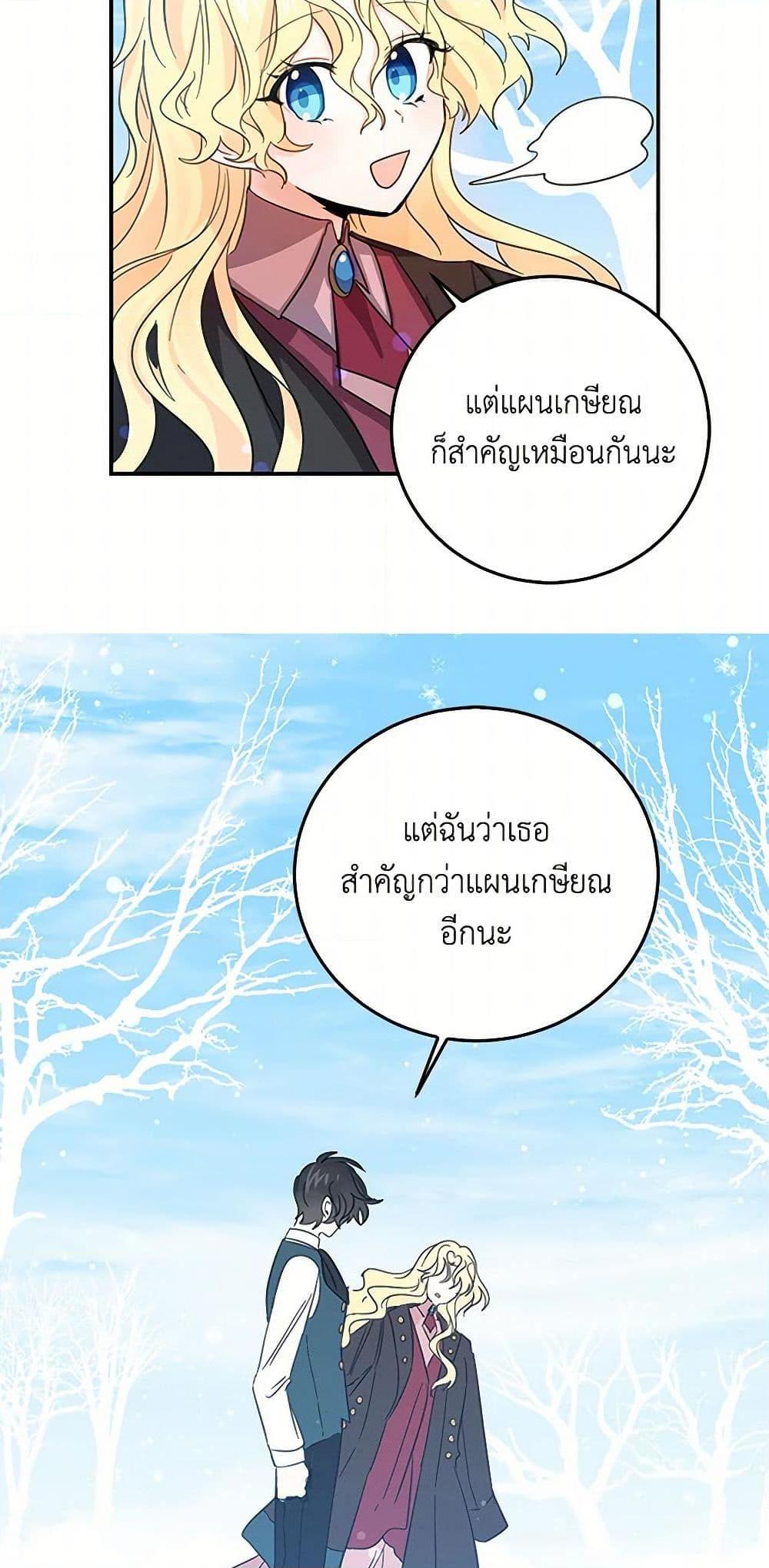 Manga-lc-com อ่านมังงะ อ่านการ์ตูน ออนไลน์ ฟรี I’m the Ex-Girlfriend of a Soldier ตอนที่ 1 2 3 4 5 6 7 8 9 10 11 12 13 14 ฟรี ไม่มีโฆษณา Manga-lc - อ่าน มังงะ อ่าน การ์ตูน ออนไลน์ อ่านมังงะ ฟรี