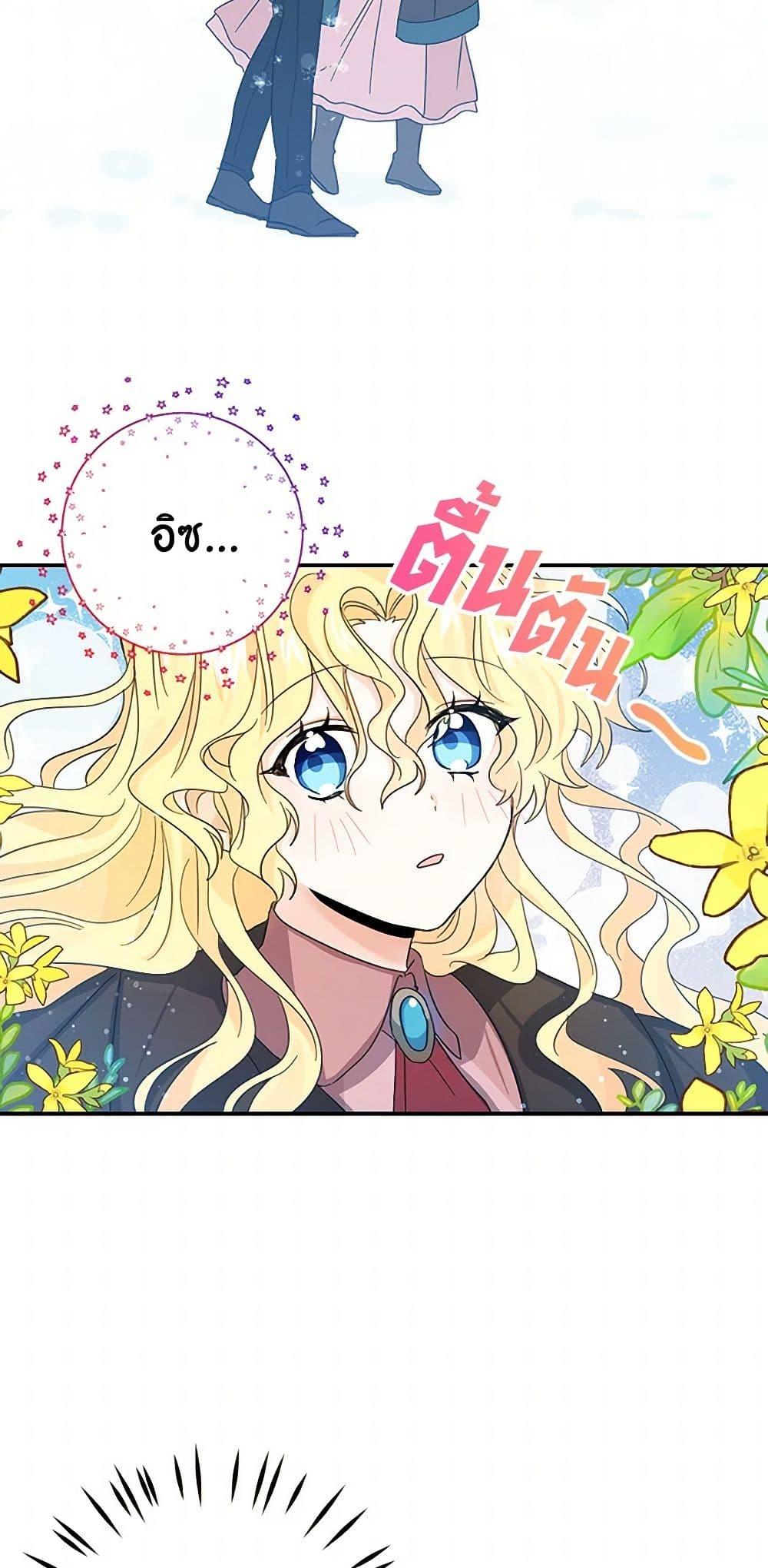 Manga-lc-com อ่านมังงะ อ่านการ์ตูน ออนไลน์ ฟรี I’m the Ex-Girlfriend of a Soldier ตอนที่ 1 2 3 4 5 6 7 8 9 10 11 12 13 14 ฟรี ไม่มีโฆษณา Manga-lc - อ่าน มังงะ อ่าน การ์ตูน ออนไลน์ อ่านมังงะ ฟรี